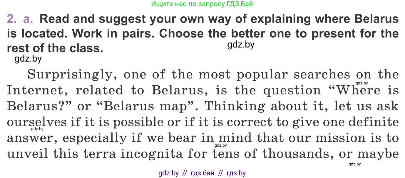 Английский язык (english), 11 класс Учебник (Student's book), авторы: Демченко Наталья Валентиновна, Бушуева Эдите Владиславовна, Севрюкова Татьяна Юрьевна, Лапицкая Людмила Михайловна (Lapitskaya Ludmila), Романчук Вероника Романовна, издательство Вышэйшая школа, Минск, 2022, розового цвета, Часть ( Part) 2, страница 40, номер 2, Условие