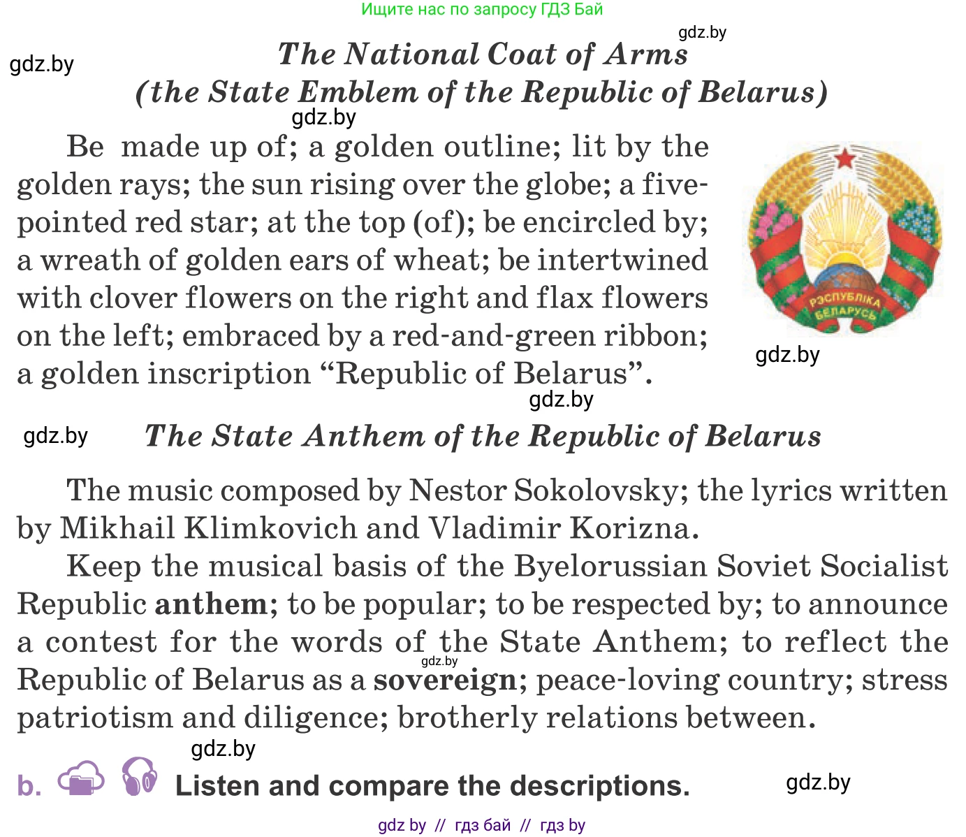 Английский язык (english), 11 класс Учебник (Student's book), авторы: Демченко Наталья Валентиновна, Бушуева Эдите Владиславовна, Севрюкова Татьяна Юрьевна, Лапицкая Людмила Михайловна (Lapitskaya Ludmila), Романчук Вероника Романовна, издательство Вышэйшая школа, Минск, 2022, розового цвета, Часть ( Part) 2, страница 42, номер 4, Условие (продолжение 2)