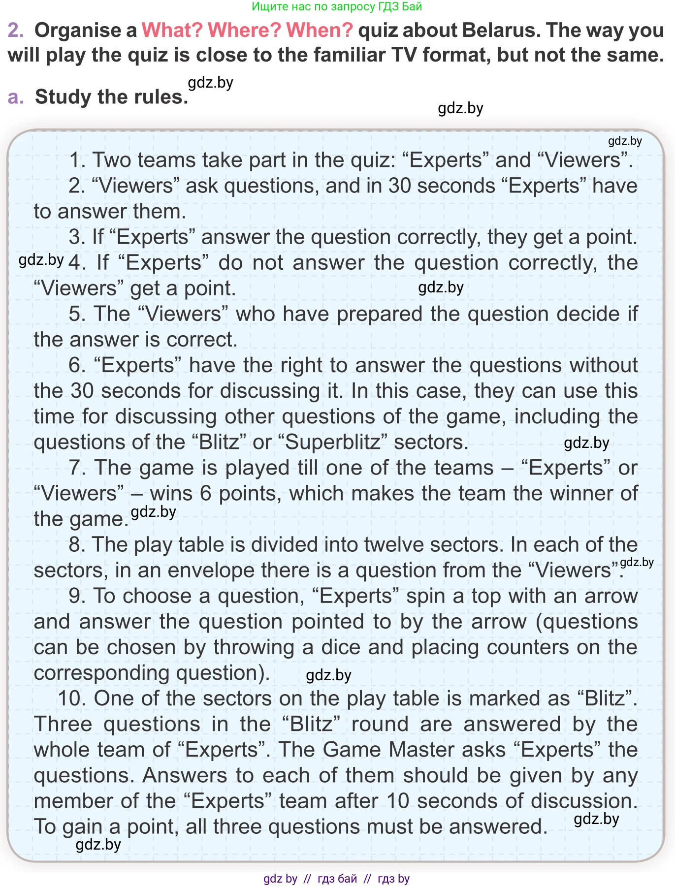 Английский язык (english), 11 класс Учебник (Student's book), авторы: Демченко Наталья Валентиновна, Бушуева Эдите Владиславовна, Севрюкова Татьяна Юрьевна, Лапицкая Людмила Михайловна (Lapitskaya Ludmila), Романчук Вероника Романовна, издательство Вышэйшая школа, Минск, 2022, розового цвета, Часть ( Part) 2, страница 72, номер 2, Условие
