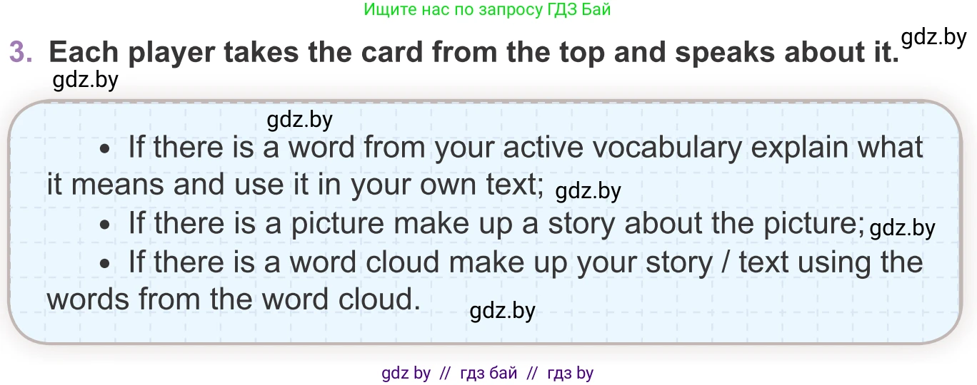 Английский язык (english), 11 класс Учебник (Student's book), авторы: Демченко Наталья Валентиновна, Бушуева Эдите Владиславовна, Севрюкова Татьяна Юрьевна, Лапицкая Людмила Михайловна (Lapitskaya Ludmila), Романчук Вероника Романовна, издательство Вышэйшая школа, Минск, 2022, розового цвета, Часть ( Part) 2, страница 74, номер 3, Условие