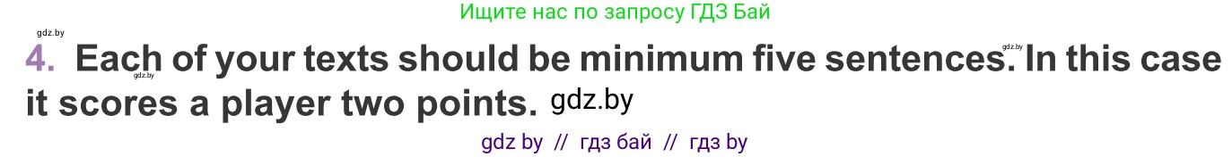 Английский язык (english), 11 класс Учебник (Student's book), авторы: Демченко Наталья Валентиновна, Бушуева Эдите Владиславовна, Севрюкова Татьяна Юрьевна, Лапицкая Людмила Михайловна (Lapitskaya Ludmila), Романчук Вероника Романовна, издательство Вышэйшая школа, Минск, 2022, розового цвета, Часть ( Part) 2, страница 74, номер 4, Условие
