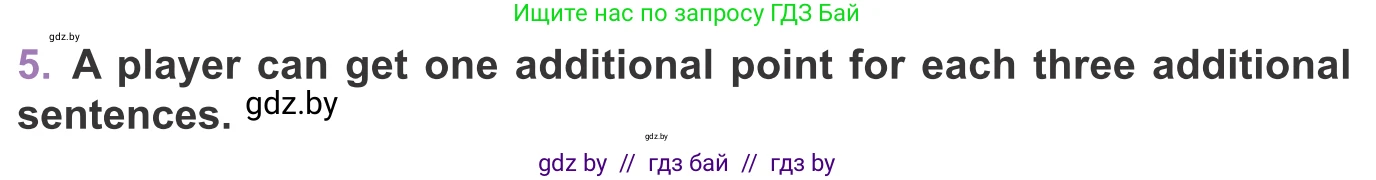 Английский язык (english), 11 класс Учебник (Student's book), авторы: Демченко Наталья Валентиновна, Бушуева Эдите Владиславовна, Севрюкова Татьяна Юрьевна, Лапицкая Людмила Михайловна (Lapitskaya Ludmila), Романчук Вероника Романовна, издательство Вышэйшая школа, Минск, 2022, розового цвета, Часть ( Part) 2, страница 74, номер 5, Условие