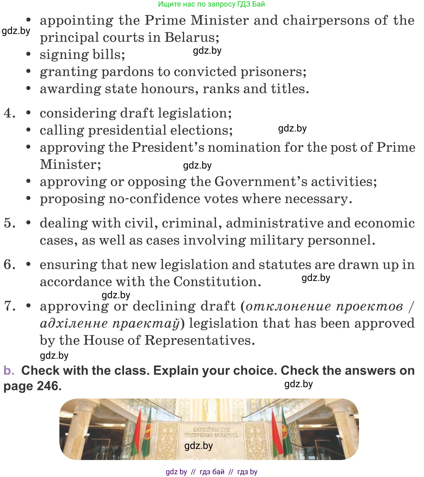 Английский язык (english), 11 класс Учебник (Student's book), авторы: Демченко Наталья Валентиновна, Бушуева Эдите Владиславовна, Севрюкова Татьяна Юрьевна, Лапицкая Людмила Михайловна (Lapitskaya Ludmila), Романчук Вероника Романовна, издательство Вышэйшая школа, Минск, 2022, розового цвета, Часть ( Part) 2, страница 46, номер 4, Условие (продолжение 2)