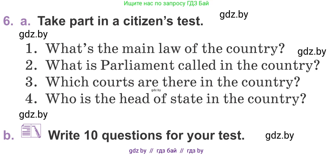 Английский язык (english), 11 класс Учебник (Student's book), авторы: Демченко Наталья Валентиновна, Бушуева Эдите Владиславовна, Севрюкова Татьяна Юрьевна, Лапицкая Людмила Михайловна (Lapitskaya Ludmila), Романчук Вероника Романовна, издательство Вышэйшая школа, Минск, 2022, розового цвета, Часть ( Part) 2, страница 47, номер 6, Условие