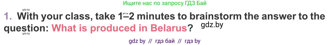 Английский язык (english), 11 класс Учебник (Student's book), авторы: Демченко Наталья Валентиновна, Бушуева Эдите Владиславовна, Севрюкова Татьяна Юрьевна, Лапицкая Людмила Михайловна (Lapitskaya Ludmila), Романчук Вероника Романовна, издательство Вышэйшая школа, Минск, 2022, розового цвета, Часть ( Part) 2, страница 48, номер 1, Условие
