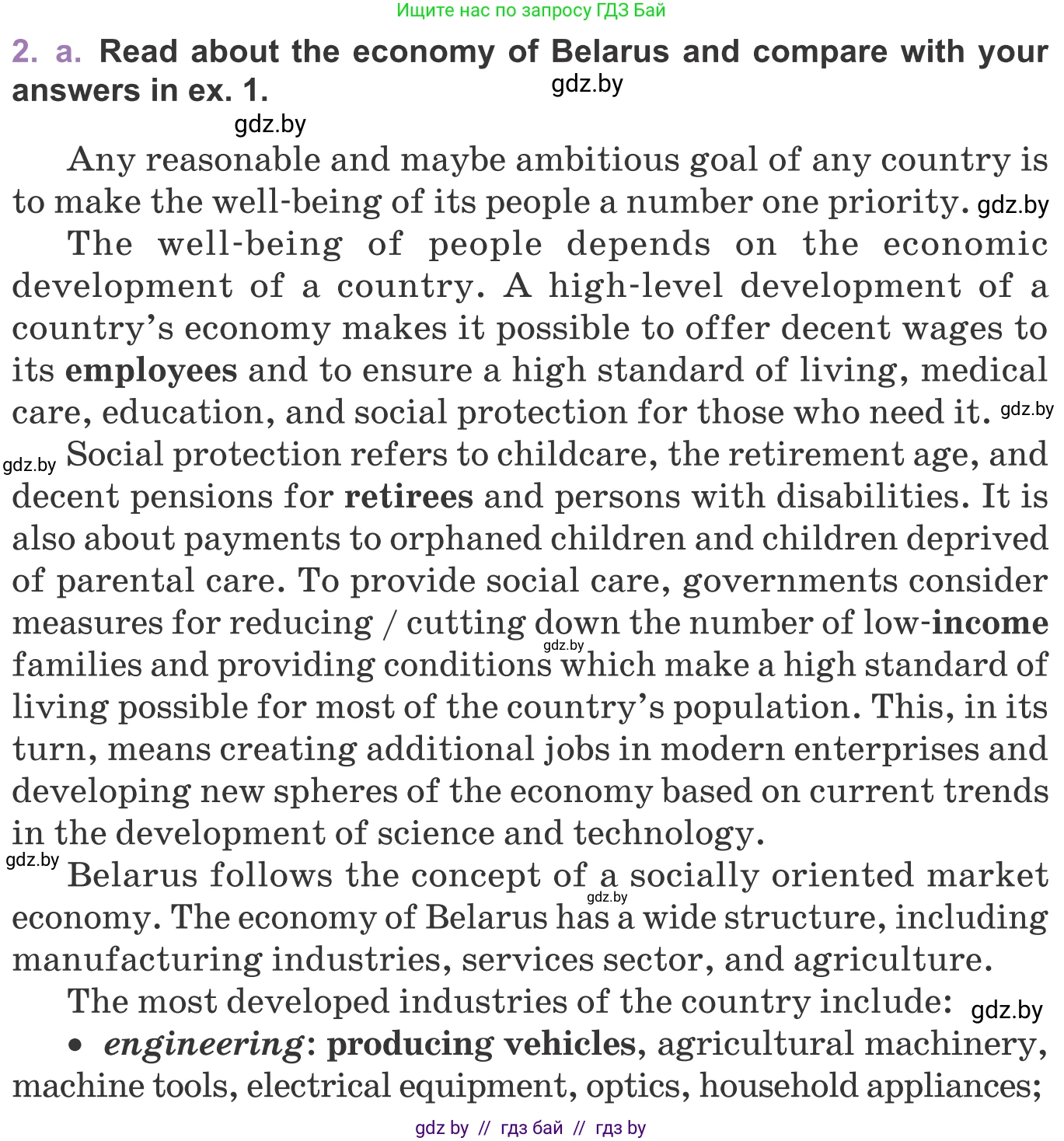 Английский язык (english), 11 класс Учебник (Student's book), авторы: Демченко Наталья Валентиновна, Бушуева Эдите Владиславовна, Севрюкова Татьяна Юрьевна, Лапицкая Людмила Михайловна (Lapitskaya Ludmila), Романчук Вероника Романовна, издательство Вышэйшая школа, Минск, 2022, розового цвета, Часть ( Part) 2, страница 48, номер 2, Условие