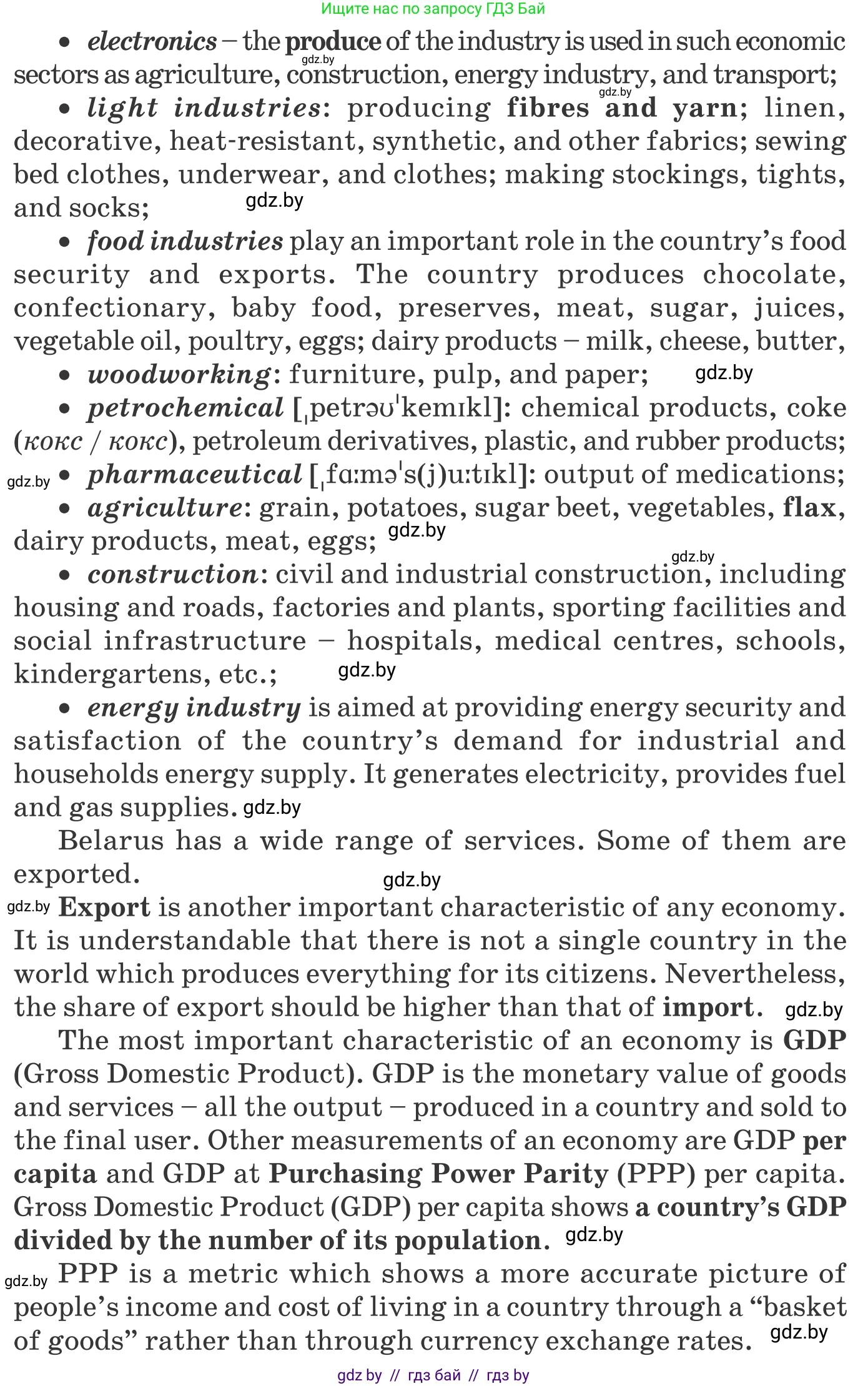 Английский язык (english), 11 класс Учебник (Student's book), авторы: Демченко Наталья Валентиновна, Бушуева Эдите Владиславовна, Севрюкова Татьяна Юрьевна, Лапицкая Людмила Михайловна (Lapitskaya Ludmila), Романчук Вероника Романовна, издательство Вышэйшая школа, Минск, 2022, розового цвета, Часть ( Part) 2, страница 48, номер 2, Условие (продолжение 2)