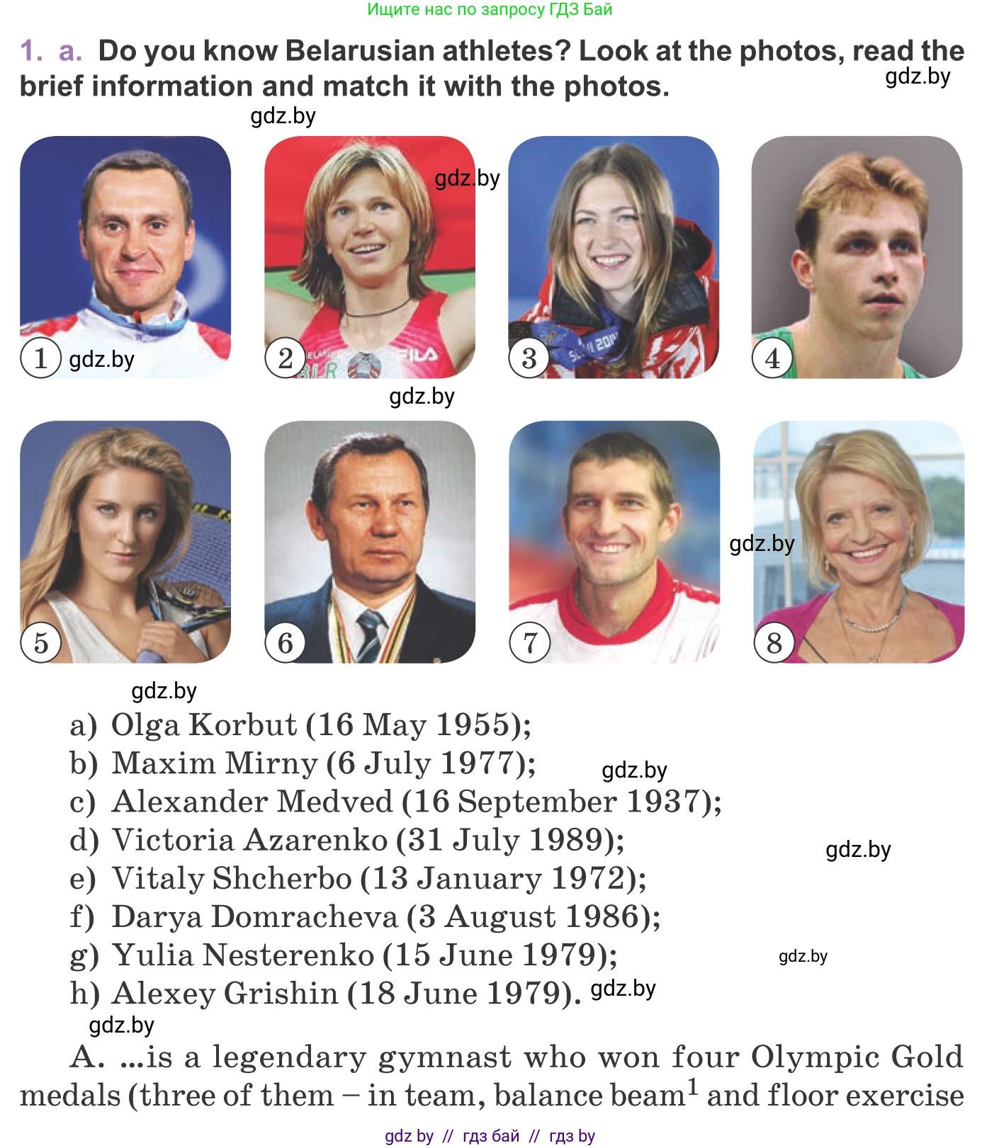 Английский язык (english), 11 класс Учебник (Student's book), авторы: Демченко Наталья Валентиновна, Бушуева Эдите Владиславовна, Севрюкова Татьяна Юрьевна, Лапицкая Людмила Михайловна (Lapitskaya Ludmila), Романчук Вероника Романовна, издательство Вышэйшая школа, Минск, 2022, розового цвета, Часть ( Part) 2, страница 58, номер 1, Условие