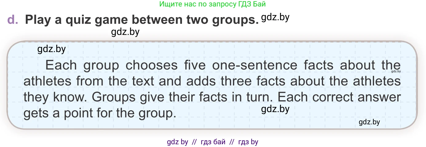 Английский язык (english), 11 класс Учебник (Student's book), авторы: Демченко Наталья Валентиновна, Бушуева Эдите Владиславовна, Севрюкова Татьяна Юрьевна, Лапицкая Людмила Михайловна (Lapitskaya Ludmila), Романчук Вероника Романовна, издательство Вышэйшая школа, Минск, 2022, розового цвета, Часть ( Part) 2, страница 58, номер 1, Условие (продолжение 3)