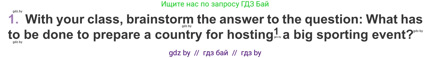 Английский язык (english), 11 класс Учебник (Student's book), авторы: Демченко Наталья Валентиновна, Бушуева Эдите Владиславовна, Севрюкова Татьяна Юрьевна, Лапицкая Людмила Михайловна (Lapitskaya Ludmila), Романчук Вероника Романовна, издательство Вышэйшая школа, Минск, 2022, розового цвета, Часть ( Part) 2, страница 61, номер 1, Условие