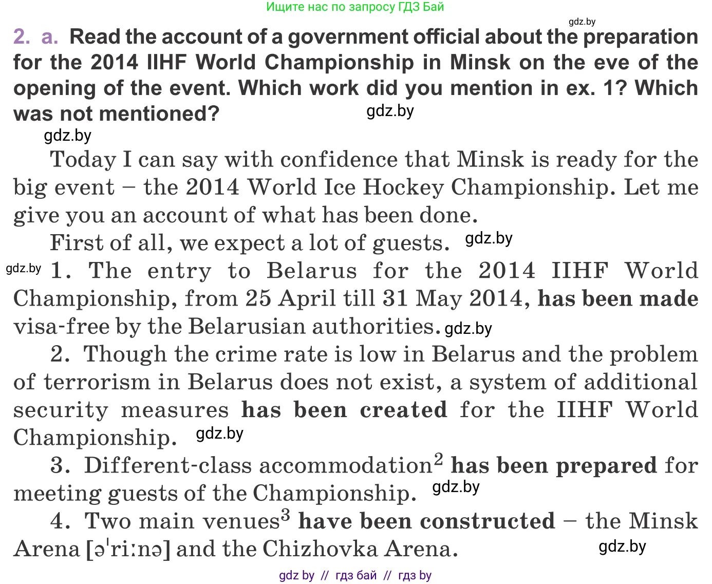 Английский язык (english), 11 класс Учебник (Student's book), авторы: Демченко Наталья Валентиновна, Бушуева Эдите Владиславовна, Севрюкова Татьяна Юрьевна, Лапицкая Людмила Михайловна (Lapitskaya Ludmila), Романчук Вероника Романовна, издательство Вышэйшая школа, Минск, 2022, розового цвета, Часть ( Part) 2, страница 61, номер 2, Условие
