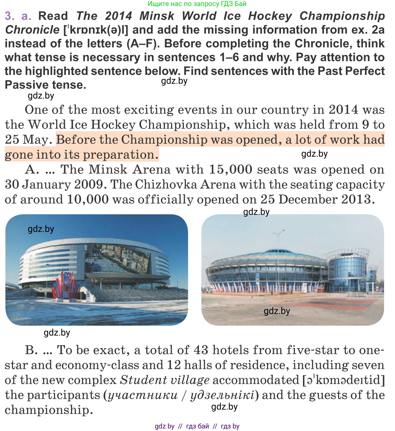 Английский язык (english), 11 класс Учебник (Student's book), авторы: Демченко Наталья Валентиновна, Бушуева Эдите Владиславовна, Севрюкова Татьяна Юрьевна, Лапицкая Людмила Михайловна (Lapitskaya Ludmila), Романчук Вероника Романовна, издательство Вышэйшая школа, Минск, 2022, розового цвета, Часть ( Part) 2, страница 62, номер 3, Условие