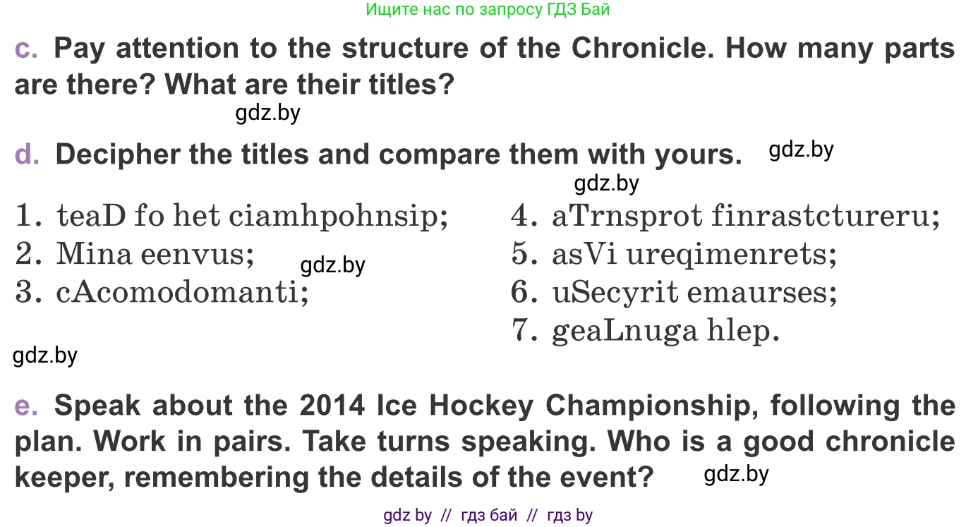 Английский язык (english), 11 класс Учебник (Student's book), авторы: Демченко Наталья Валентиновна, Бушуева Эдите Владиславовна, Севрюкова Татьяна Юрьевна, Лапицкая Людмила Михайловна (Lapitskaya Ludmila), Романчук Вероника Романовна, издательство Вышэйшая школа, Минск, 2022, розового цвета, Часть ( Part) 2, страница 62, номер 3, Условие (продолжение 3)