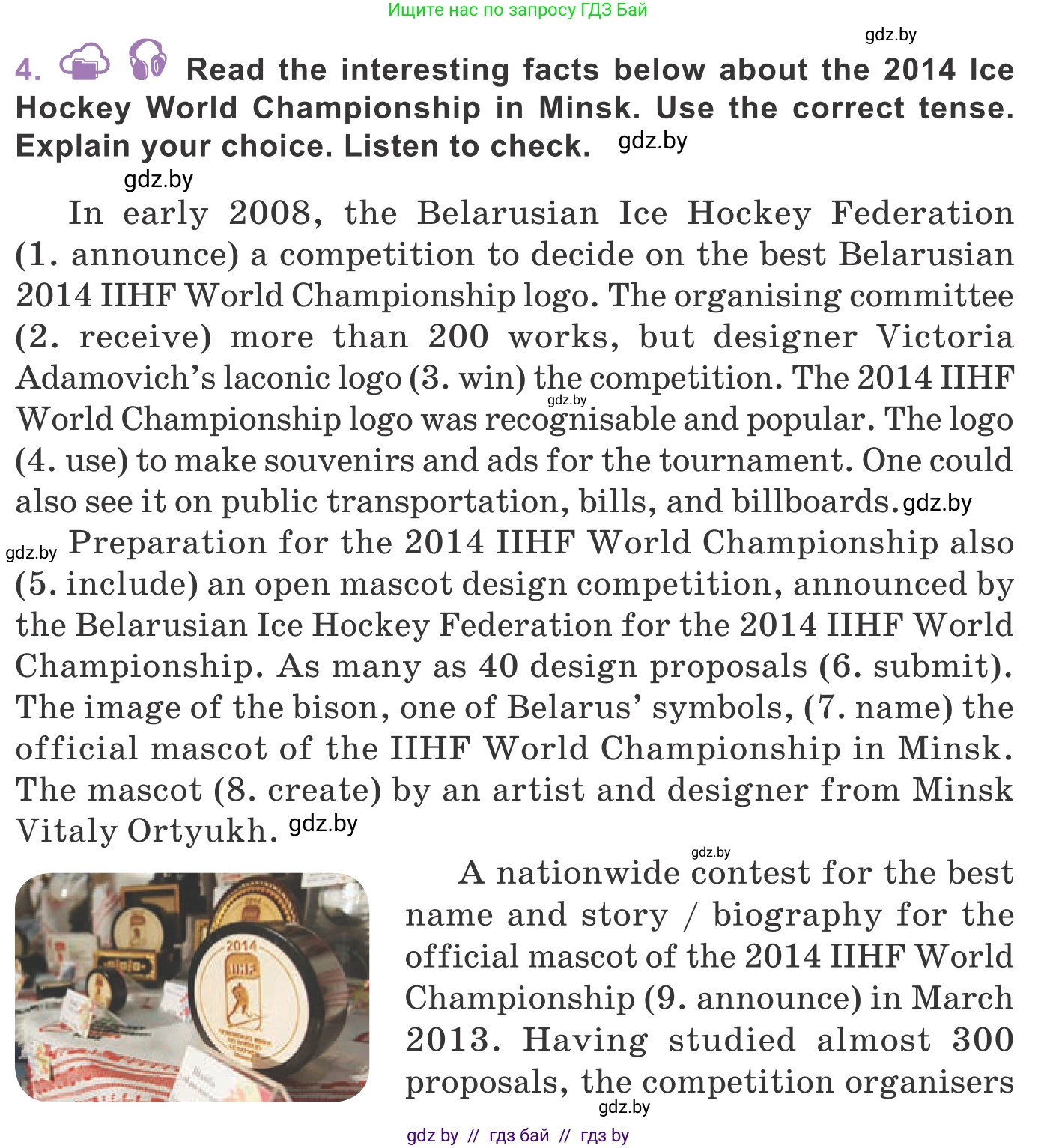 Английский язык (english), 11 класс Учебник (Student's book), авторы: Демченко Наталья Валентиновна, Бушуева Эдите Владиславовна, Севрюкова Татьяна Юрьевна, Лапицкая Людмила Михайловна (Lapitskaya Ludmila), Романчук Вероника Романовна, издательство Вышэйшая школа, Минск, 2022, розового цвета, Часть ( Part) 2, страница 64, номер 4, Условие