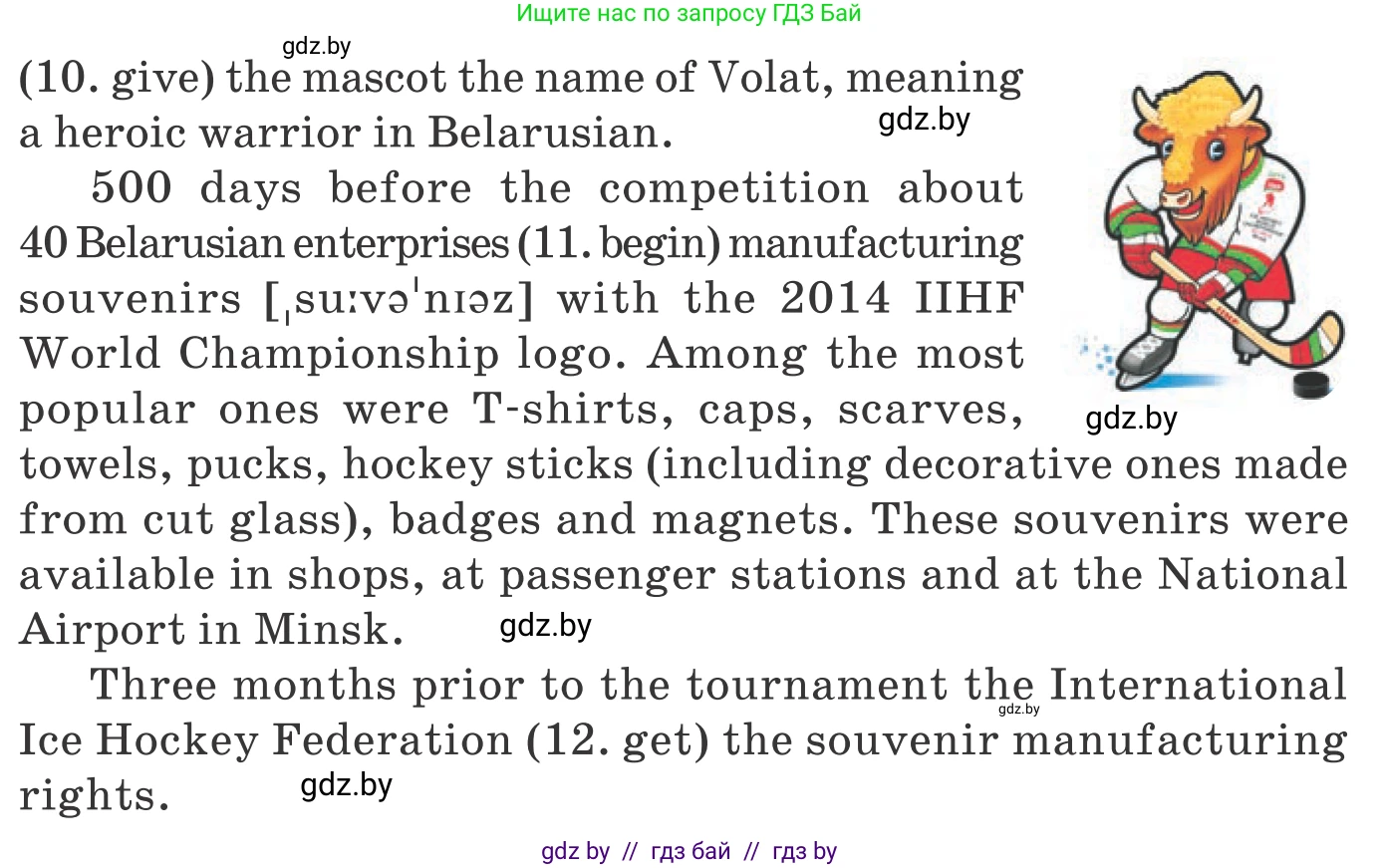 Английский язык (english), 11 класс Учебник (Student's book), авторы: Демченко Наталья Валентиновна, Бушуева Эдите Владиславовна, Севрюкова Татьяна Юрьевна, Лапицкая Людмила Михайловна (Lapitskaya Ludmila), Романчук Вероника Романовна, издательство Вышэйшая школа, Минск, 2022, розового цвета, Часть ( Part) 2, страница 64, номер 4, Условие (продолжение 2)