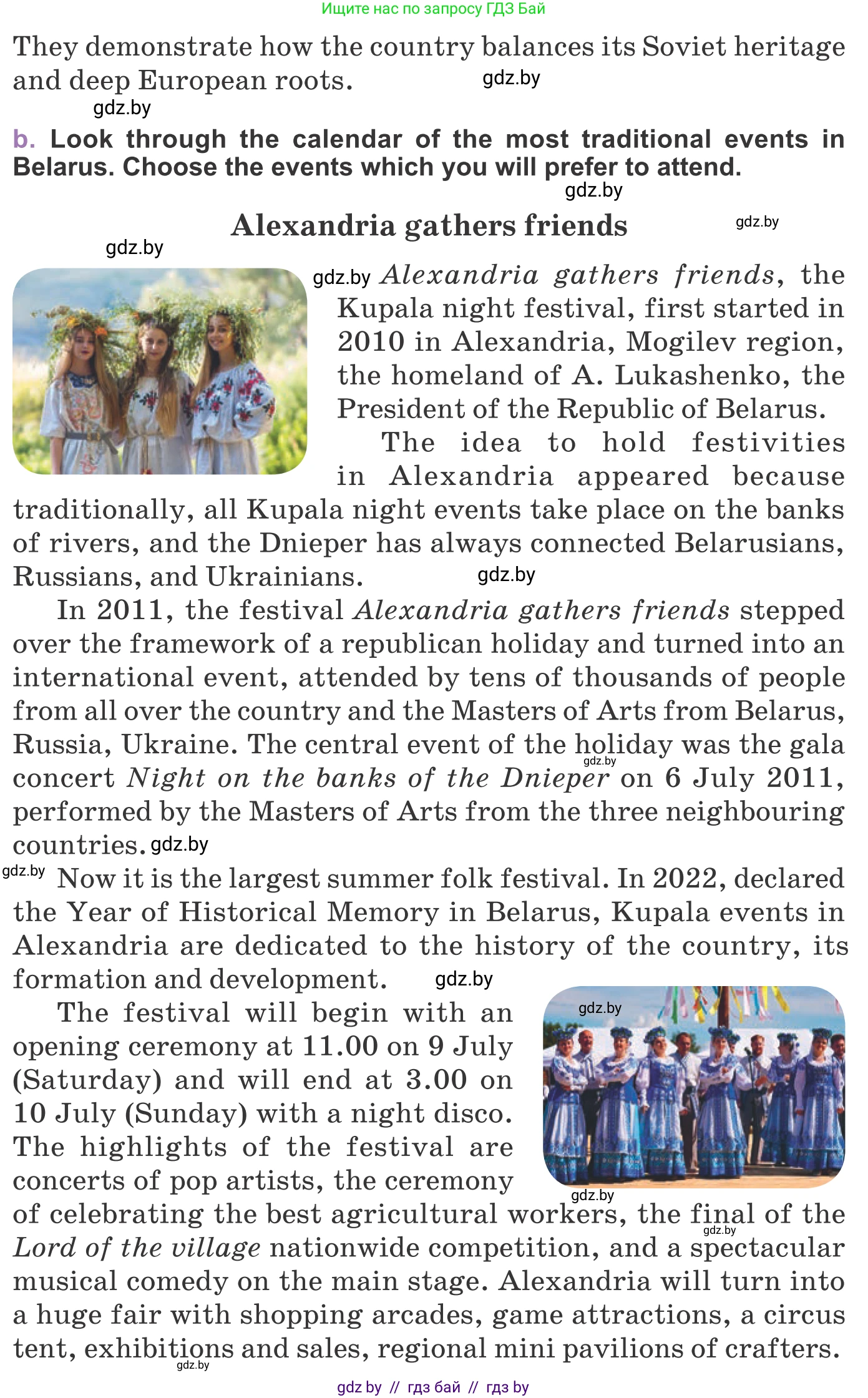 Английский язык (english), 11 класс Учебник (Student's book), авторы: Демченко Наталья Валентиновна, Бушуева Эдите Владиславовна, Севрюкова Татьяна Юрьевна, Лапицкая Людмила Михайловна (Lapitskaya Ludmila), Романчук Вероника Романовна, издательство Вышэйшая школа, Минск, 2022, розового цвета, Часть ( Part) 2, страница 65, номер 1, Условие (продолжение 2)