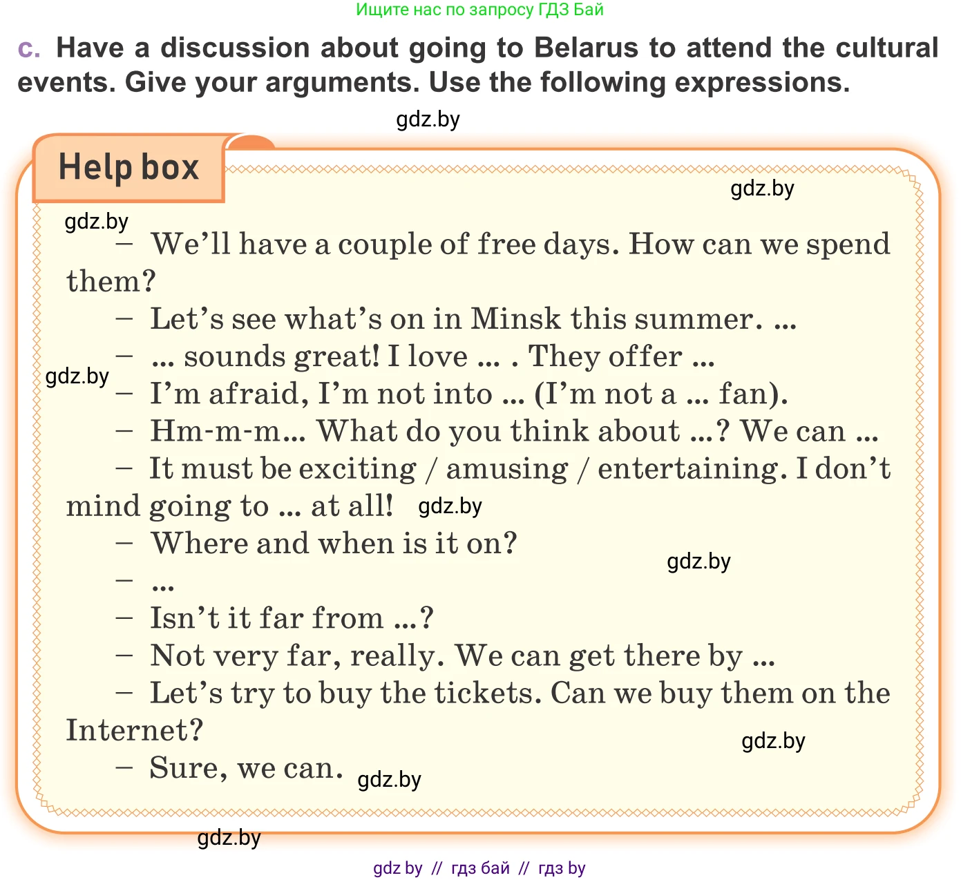 Английский язык (english), 11 класс Учебник (Student's book), авторы: Демченко Наталья Валентиновна, Бушуева Эдите Владиславовна, Севрюкова Татьяна Юрьевна, Лапицкая Людмила Михайловна (Lapitskaya Ludmila), Романчук Вероника Романовна, издательство Вышэйшая школа, Минск, 2022, розового цвета, Часть ( Part) 2, страница 65, номер 1, Условие (продолжение 4)