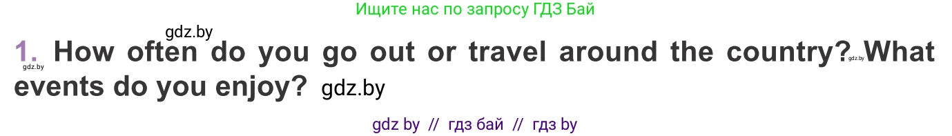 Английский язык (english), 11 класс Учебник (Student's book), авторы: Демченко Наталья Валентиновна, Бушуева Эдите Владиславовна, Севрюкова Татьяна Юрьевна, Лапицкая Людмила Михайловна (Lapitskaya Ludmila), Романчук Вероника Романовна, издательство Вышэйшая школа, Минск, 2022, розового цвета, Часть ( Part) 2, страница 68, номер 1, Условие