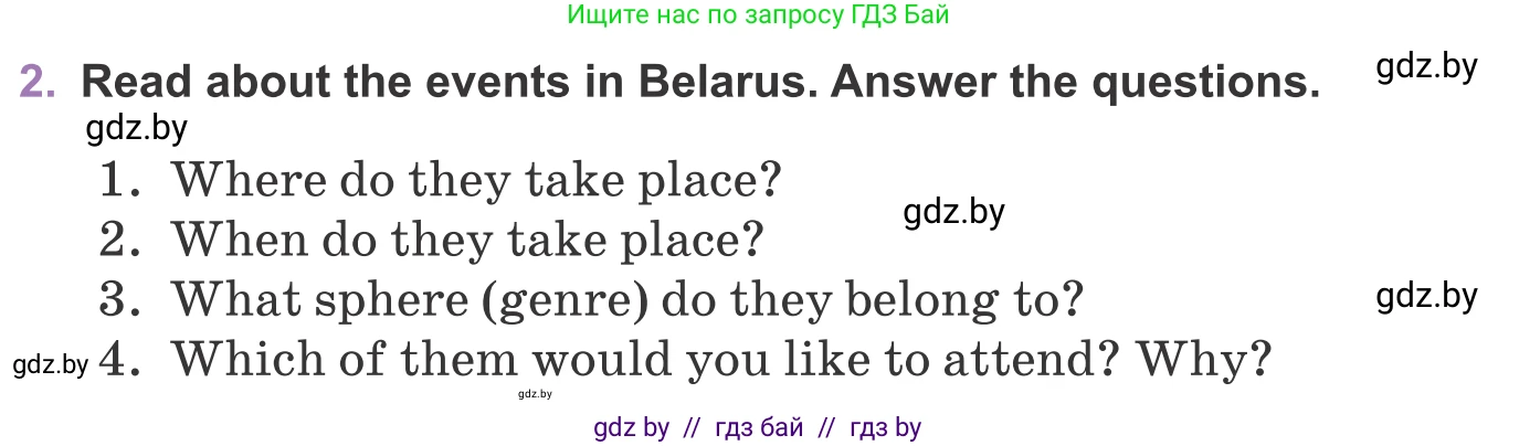 Английский язык (english), 11 класс Учебник (Student's book), авторы: Демченко Наталья Валентиновна, Бушуева Эдите Владиславовна, Севрюкова Татьяна Юрьевна, Лапицкая Людмила Михайловна (Lapitskaya Ludmila), Романчук Вероника Романовна, издательство Вышэйшая школа, Минск, 2022, розового цвета, Часть ( Part) 2, страница 68, номер 2, Условие