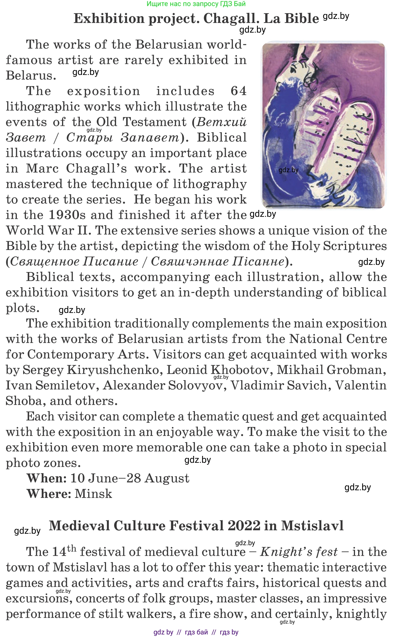 Английский язык (english), 11 класс Учебник (Student's book), авторы: Демченко Наталья Валентиновна, Бушуева Эдите Владиславовна, Севрюкова Татьяна Юрьевна, Лапицкая Людмила Михайловна (Lapitskaya Ludmila), Романчук Вероника Романовна, издательство Вышэйшая школа, Минск, 2022, розового цвета, Часть ( Part) 2, страница 68, номер 2, Условие (продолжение 2)