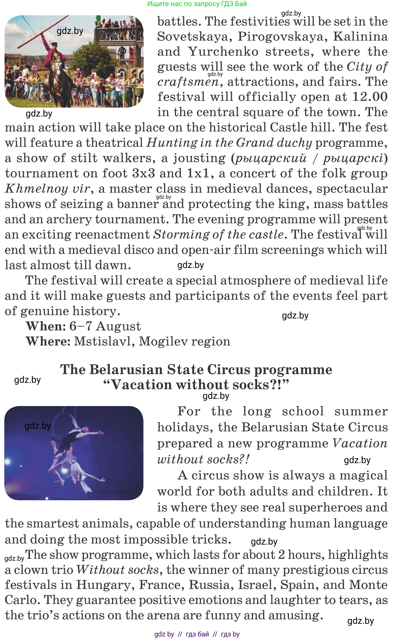 Английский язык (english), 11 класс Учебник (Student's book), авторы: Демченко Наталья Валентиновна, Бушуева Эдите Владиславовна, Севрюкова Татьяна Юрьевна, Лапицкая Людмила Михайловна (Lapitskaya Ludmila), Романчук Вероника Романовна, издательство Вышэйшая школа, Минск, 2022, розового цвета, Часть ( Part) 2, страница 68, номер 2, Условие (продолжение 3)