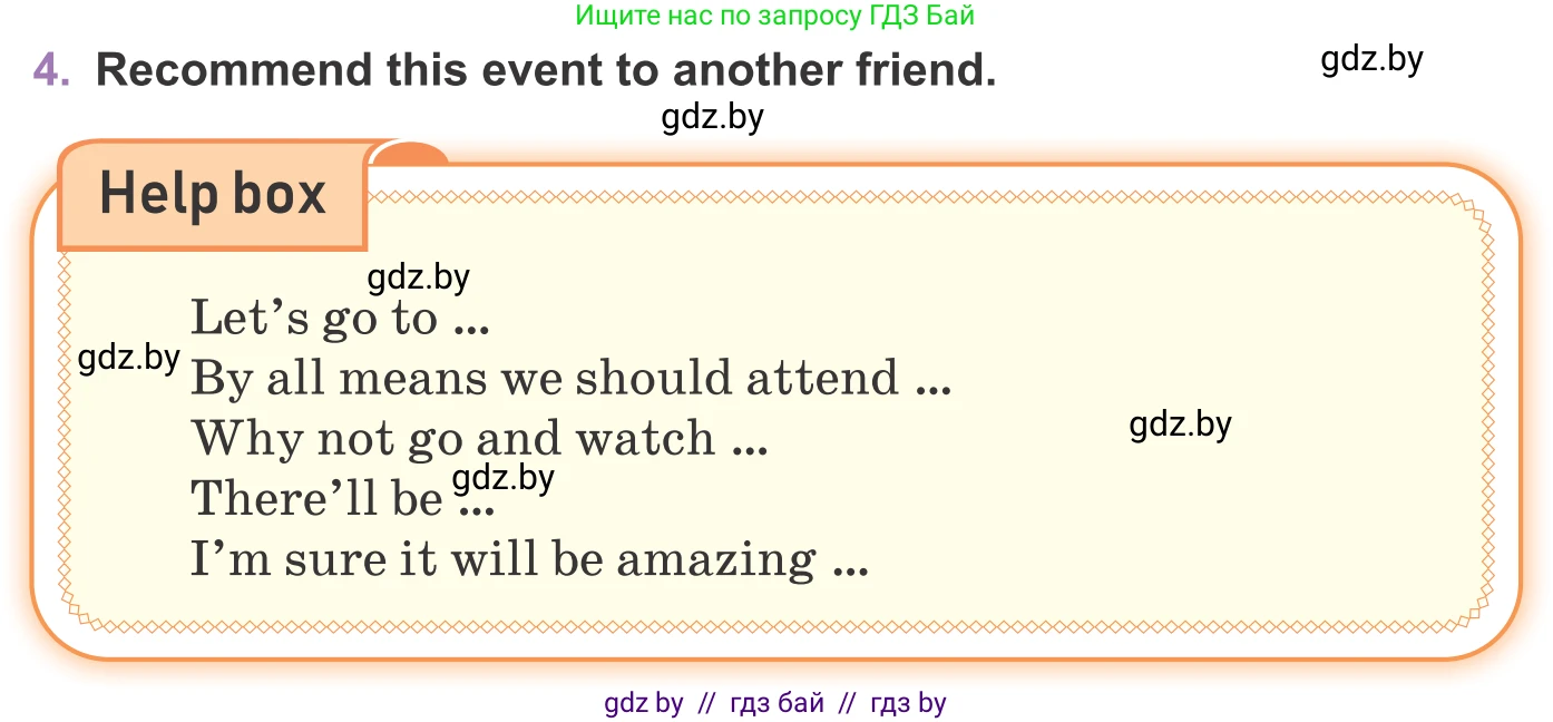 Английский язык (english), 11 класс Учебник (Student's book), авторы: Демченко Наталья Валентиновна, Бушуева Эдите Владиславовна, Севрюкова Татьяна Юрьевна, Лапицкая Людмила Михайловна (Lapitskaya Ludmila), Романчук Вероника Романовна, издательство Вышэйшая школа, Минск, 2022, розового цвета, Часть ( Part) 2, страница 71, номер 4, Условие