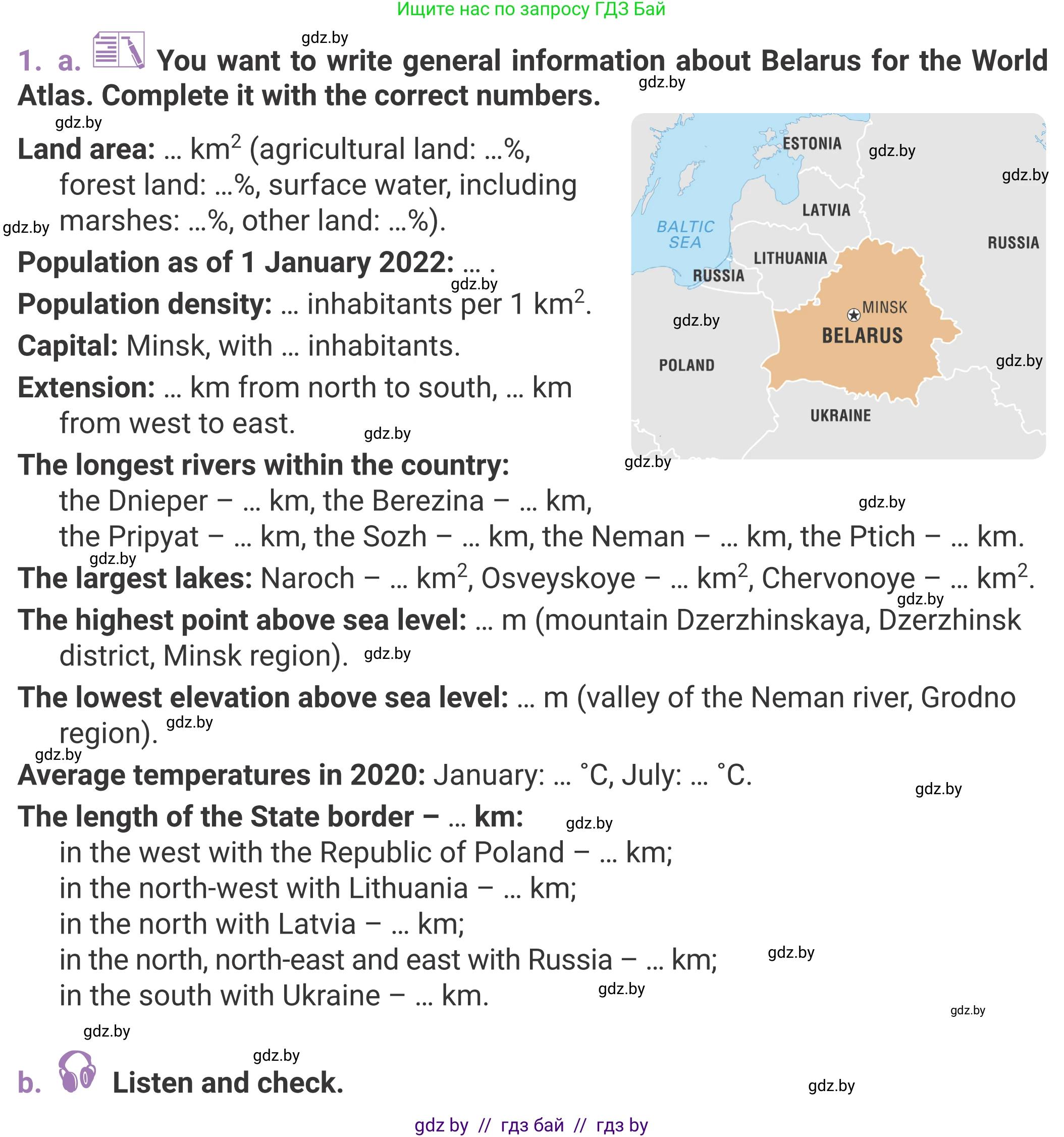 Английский язык (english), 11 класс Учебник (Student's book), авторы: Демченко Наталья Валентиновна, Бушуева Эдите Владиславовна, Севрюкова Татьяна Юрьевна, Лапицкая Людмила Михайловна (Lapitskaya Ludmila), Романчук Вероника Романовна, издательство Вышэйшая школа, Минск, 2022, розового цвета, страница 3, номер 1, Условие