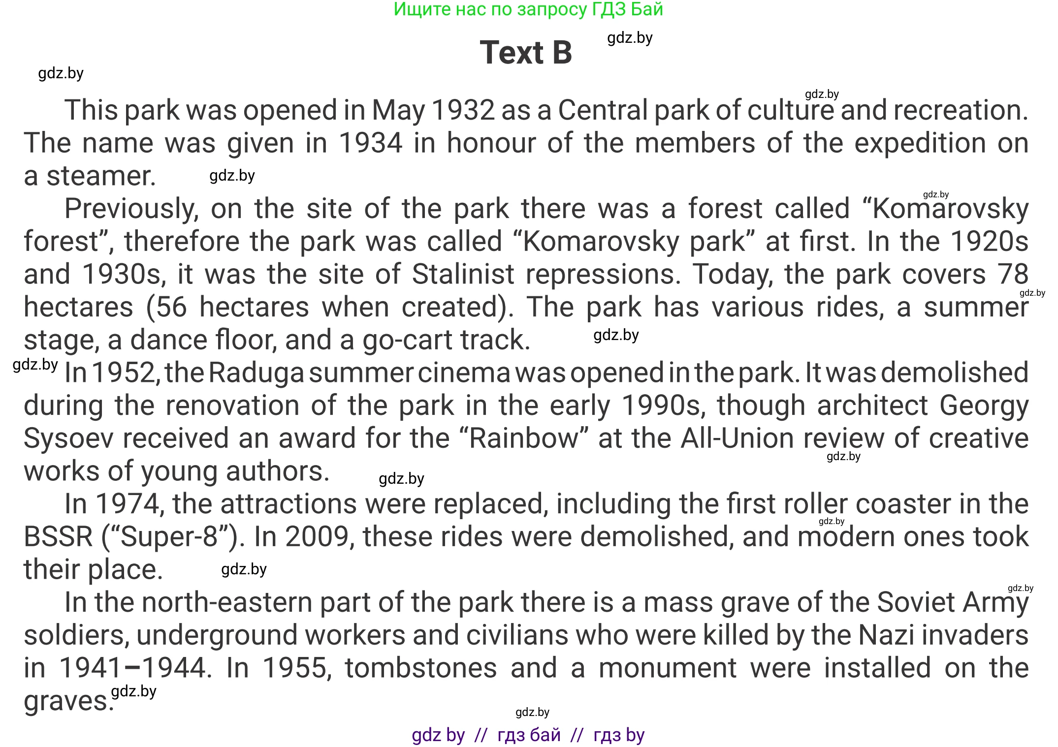 Английский язык (english), 11 класс Учебник (Student's book), авторы: Демченко Наталья Валентиновна, Бушуева Эдите Владиславовна, Севрюкова Татьяна Юрьевна, Лапицкая Людмила Михайловна (Lapitskaya Ludmila), Романчук Вероника Романовна, издательство Вышэйшая школа, Минск, 2022, розового цвета, страница 4, номер 2, Условие (продолжение 2)