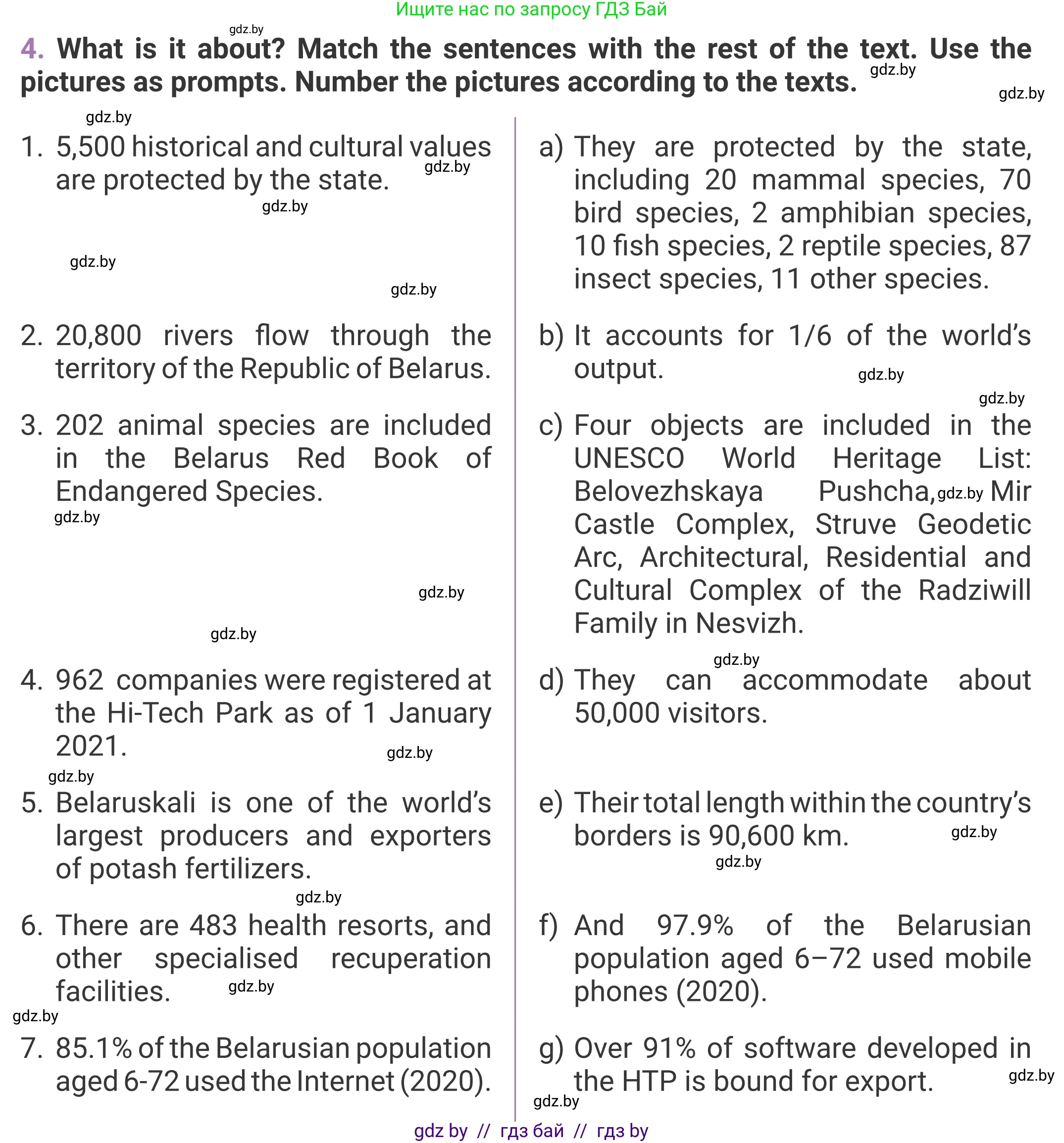 Английский язык (english), 11 класс Учебник (Student's book), авторы: Демченко Наталья Валентиновна, Бушуева Эдите Владиславовна, Севрюкова Татьяна Юрьевна, Лапицкая Людмила Михайловна (Lapitskaya Ludmila), Романчук Вероника Романовна, издательство Вышэйшая школа, Минск, 2022, розового цвета, страница 6, номер 4, Условие