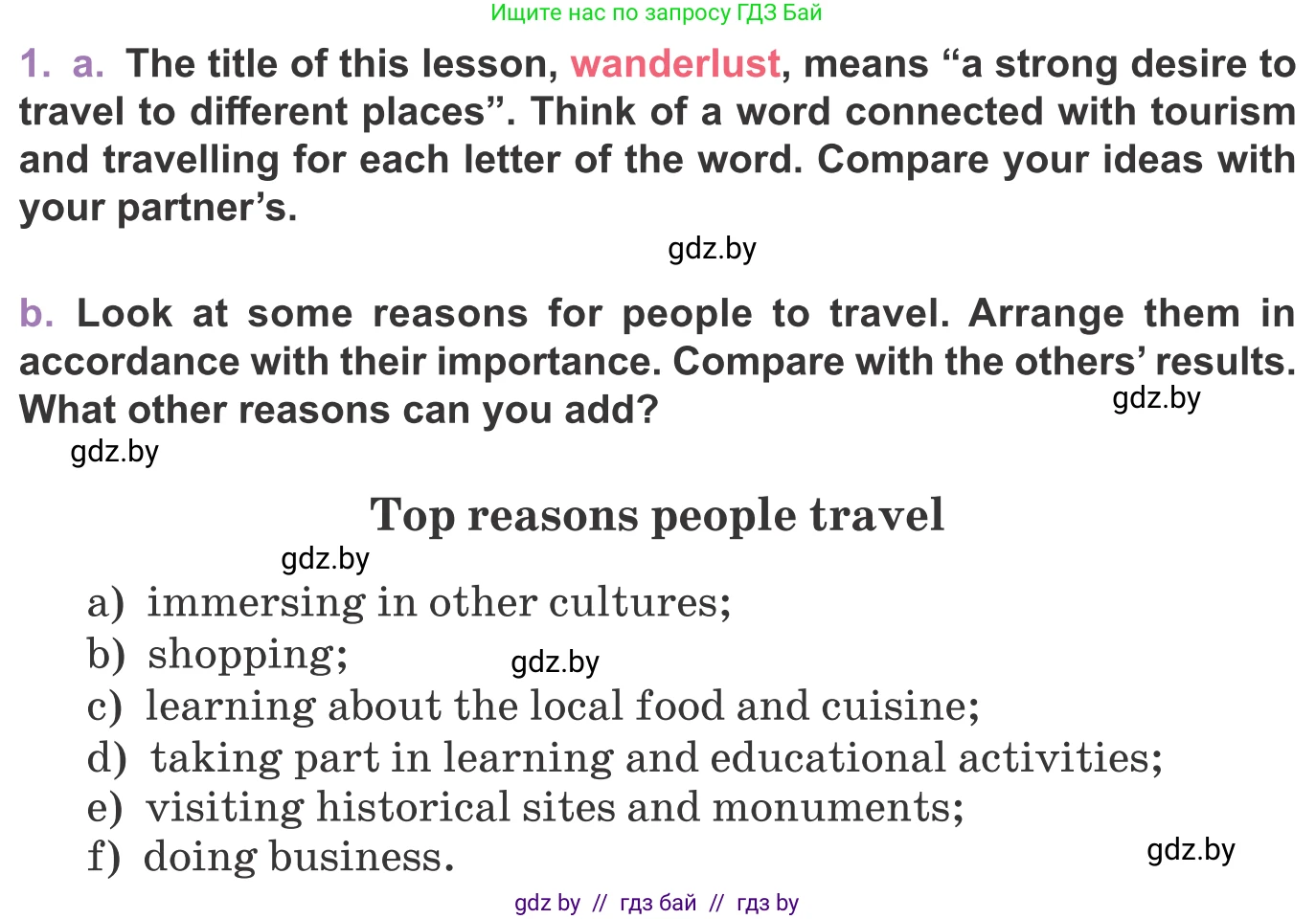 Английский язык (english), 11 класс Учебник (Student's book), авторы: Демченко Наталья Валентиновна, Бушуева Эдите Владиславовна, Севрюкова Татьяна Юрьевна, Лапицкая Людмила Михайловна (Lapitskaya Ludmila), Романчук Вероника Романовна, издательство Вышэйшая школа, Минск, 2022, розового цвета, Часть ( Part) 2, страница 75, номер 1, Условие