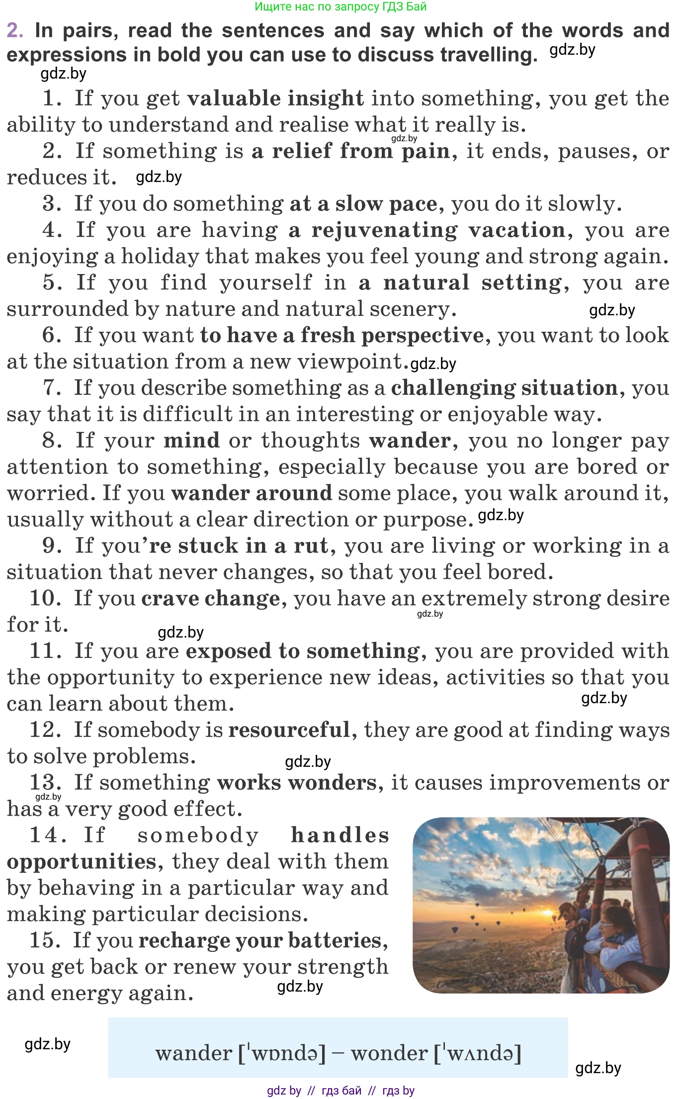 Английский язык (english), 11 класс Учебник (Student's book), авторы: Демченко Наталья Валентиновна, Бушуева Эдите Владиславовна, Севрюкова Татьяна Юрьевна, Лапицкая Людмила Михайловна (Lapitskaya Ludmila), Романчук Вероника Романовна, издательство Вышэйшая школа, Минск, 2022, розового цвета, Часть ( Part) 2, страница 76, номер 2, Условие