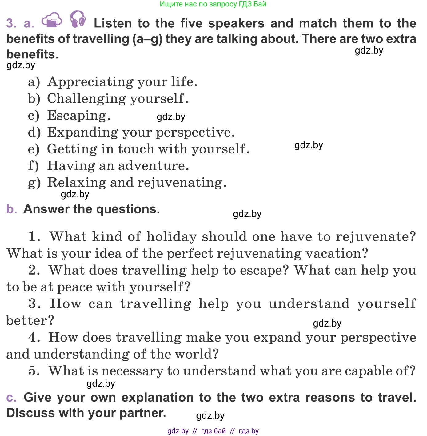 Английский язык (english), 11 класс Учебник (Student's book), авторы: Демченко Наталья Валентиновна, Бушуева Эдите Владиславовна, Севрюкова Татьяна Юрьевна, Лапицкая Людмила Михайловна (Lapitskaya Ludmila), Романчук Вероника Романовна, издательство Вышэйшая школа, Минск, 2022, розового цвета, Часть ( Part) 2, страница 77, номер 3, Условие