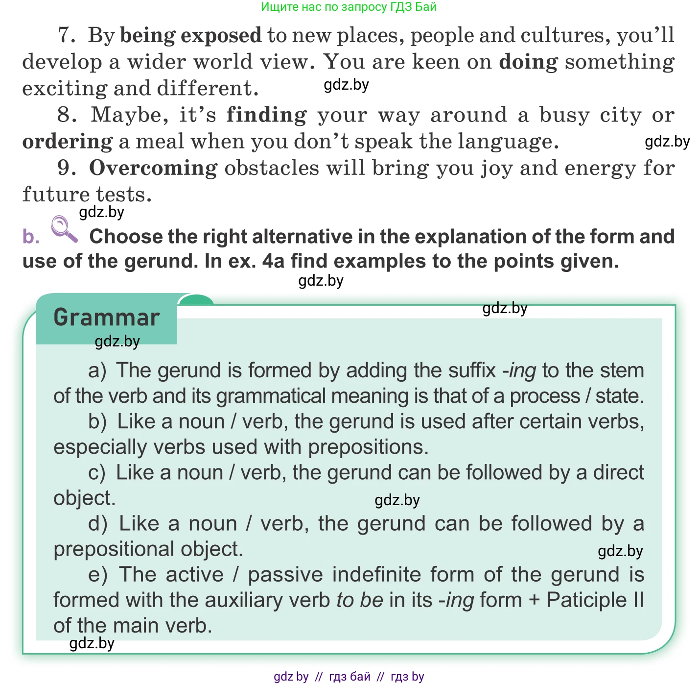Английский язык (english), 11 класс Учебник (Student's book), авторы: Демченко Наталья Валентиновна, Бушуева Эдите Владиславовна, Севрюкова Татьяна Юрьевна, Лапицкая Людмила Михайловна (Lapitskaya Ludmila), Романчук Вероника Романовна, издательство Вышэйшая школа, Минск, 2022, розового цвета, Часть ( Part) 2, страница 77, номер 4, Условие (продолжение 2)
