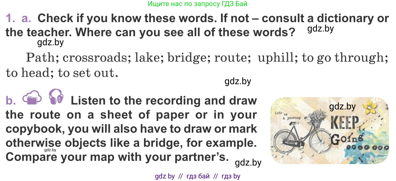 Английский язык (english), 11 класс Учебник (Student's book), авторы: Демченко Наталья Валентиновна, Бушуева Эдите Владиславовна, Севрюкова Татьяна Юрьевна, Лапицкая Людмила Михайловна (Lapitskaya Ludmila), Романчук Вероника Романовна, издательство Вышэйшая школа, Минск, 2022, розового цвета, Часть ( Part) 2, страница 108, номер 1, Условие