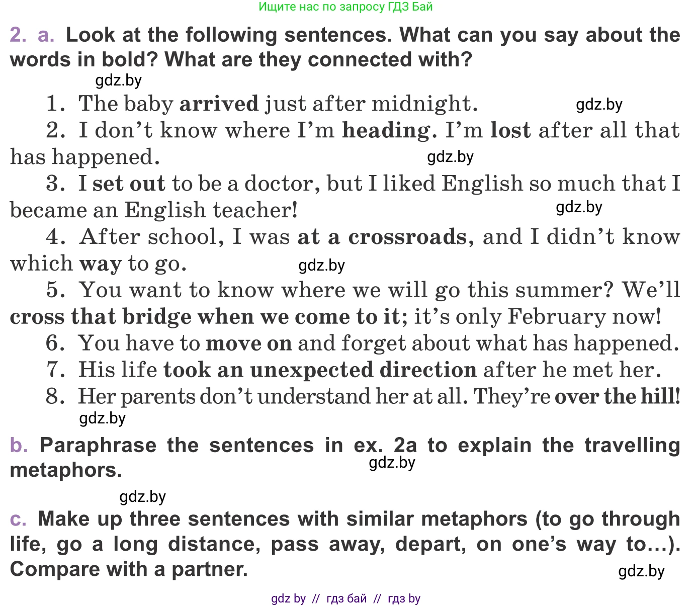 Английский язык (english), 11 класс Учебник (Student's book), авторы: Демченко Наталья Валентиновна, Бушуева Эдите Владиславовна, Севрюкова Татьяна Юрьевна, Лапицкая Людмила Михайловна (Lapitskaya Ludmila), Романчук Вероника Романовна, издательство Вышэйшая школа, Минск, 2022, розового цвета, Часть ( Part) 2, страница 108, номер 2, Условие