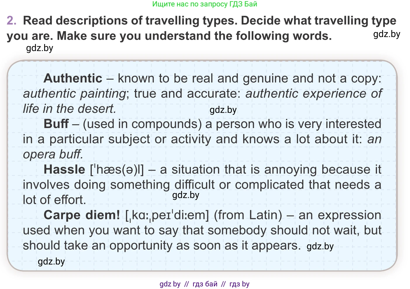 Английский язык (english), 11 класс Учебник (Student's book), авторы: Демченко Наталья Валентиновна, Бушуева Эдите Владиславовна, Севрюкова Татьяна Юрьевна, Лапицкая Людмила Михайловна (Lapitskaya Ludmila), Романчук Вероника Романовна, издательство Вышэйшая школа, Минск, 2022, розового цвета, Часть ( Part) 2, страница 79, номер 2, Условие