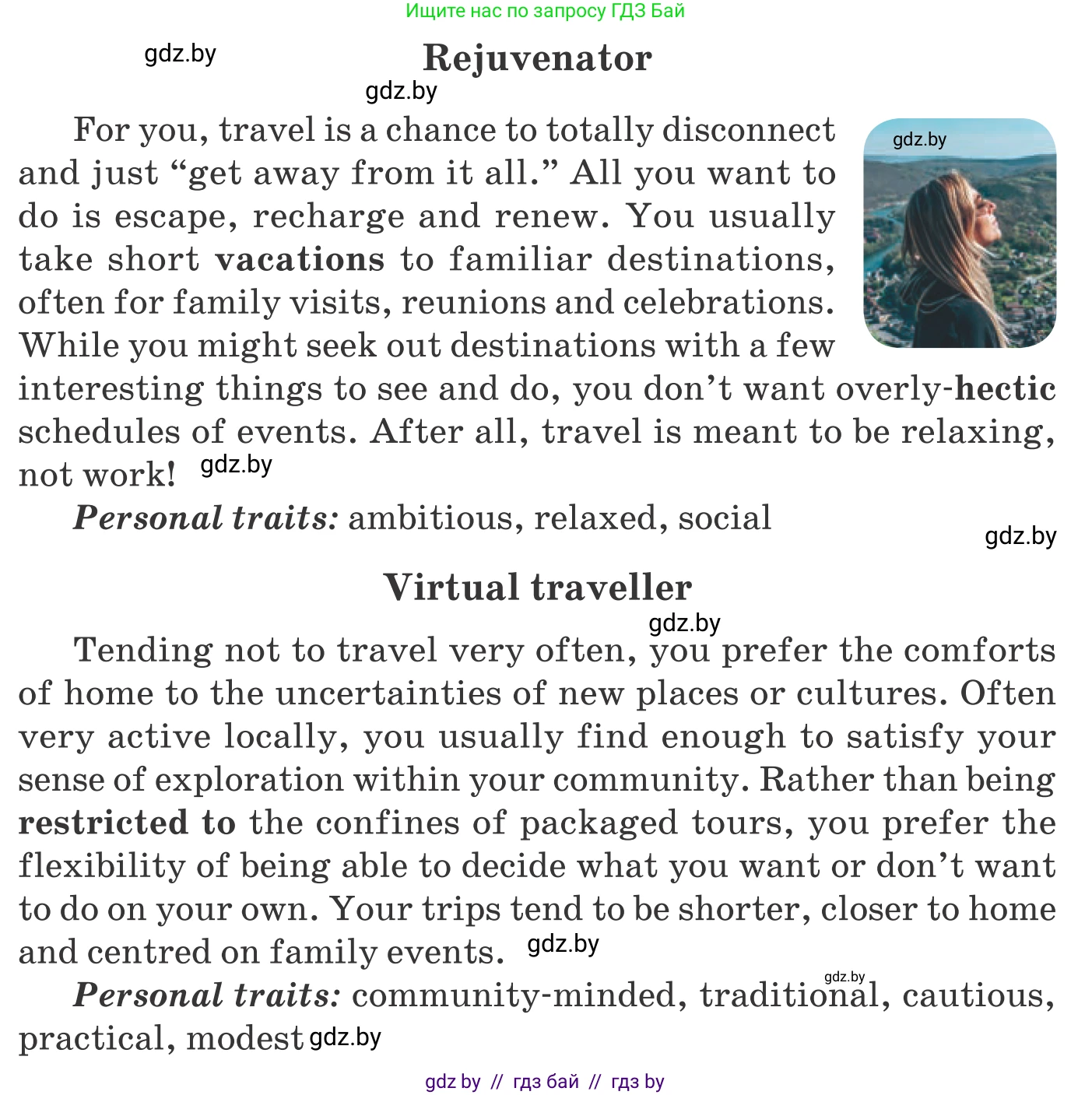 Английский язык (english), 11 класс Учебник (Student's book), авторы: Демченко Наталья Валентиновна, Бушуева Эдите Владиславовна, Севрюкова Татьяна Юрьевна, Лапицкая Людмила Михайловна (Lapitskaya Ludmila), Романчук Вероника Романовна, издательство Вышэйшая школа, Минск, 2022, розового цвета, Часть ( Part) 2, страница 79, номер 2, Условие (продолжение 4)