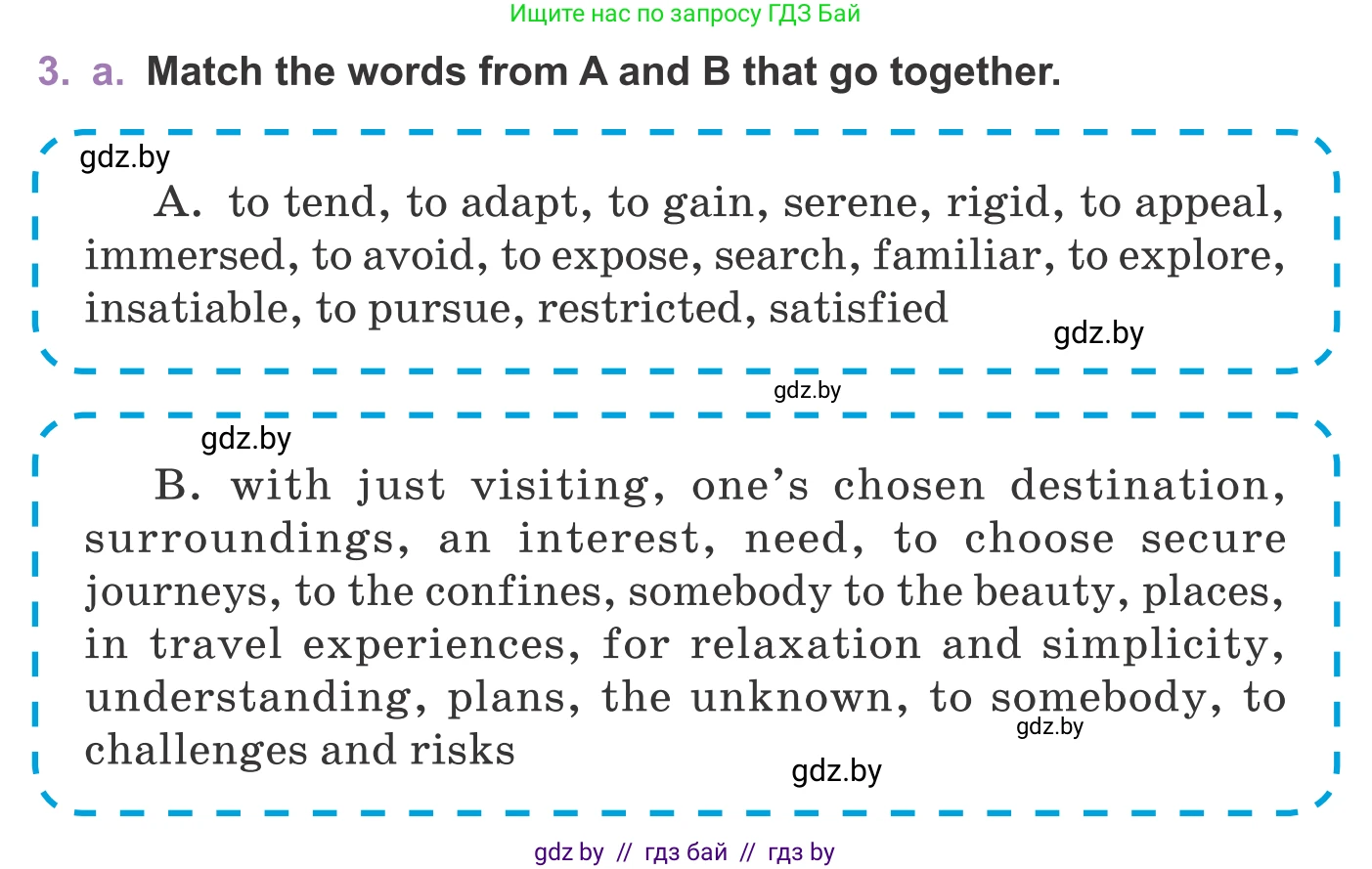 Английский язык (english), 11 класс Учебник (Student's book), авторы: Демченко Наталья Валентиновна, Бушуева Эдите Владиславовна, Севрюкова Татьяна Юрьевна, Лапицкая Людмила Михайловна (Lapitskaya Ludmila), Романчук Вероника Романовна, издательство Вышэйшая школа, Минск, 2022, розового цвета, Часть ( Part) 2, страница 82, номер 3, Условие