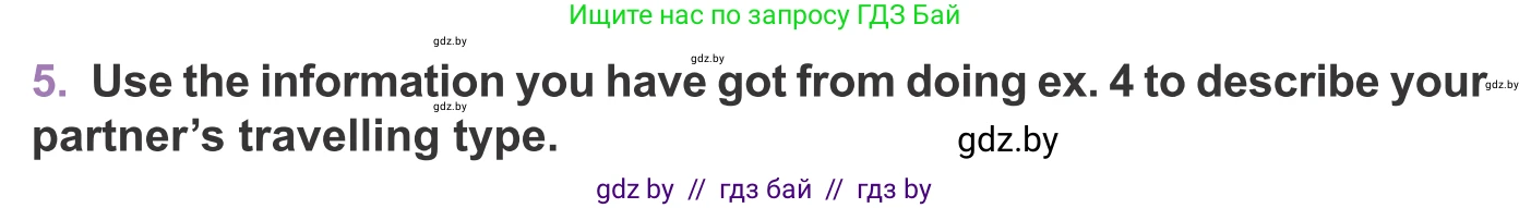 Английский язык (english), 11 класс Учебник (Student's book), авторы: Демченко Наталья Валентиновна, Бушуева Эдите Владиславовна, Севрюкова Татьяна Юрьевна, Лапицкая Людмила Михайловна (Lapitskaya Ludmila), Романчук Вероника Романовна, издательство Вышэйшая школа, Минск, 2022, розового цвета, Часть ( Part) 2, страница 83, номер 5, Условие