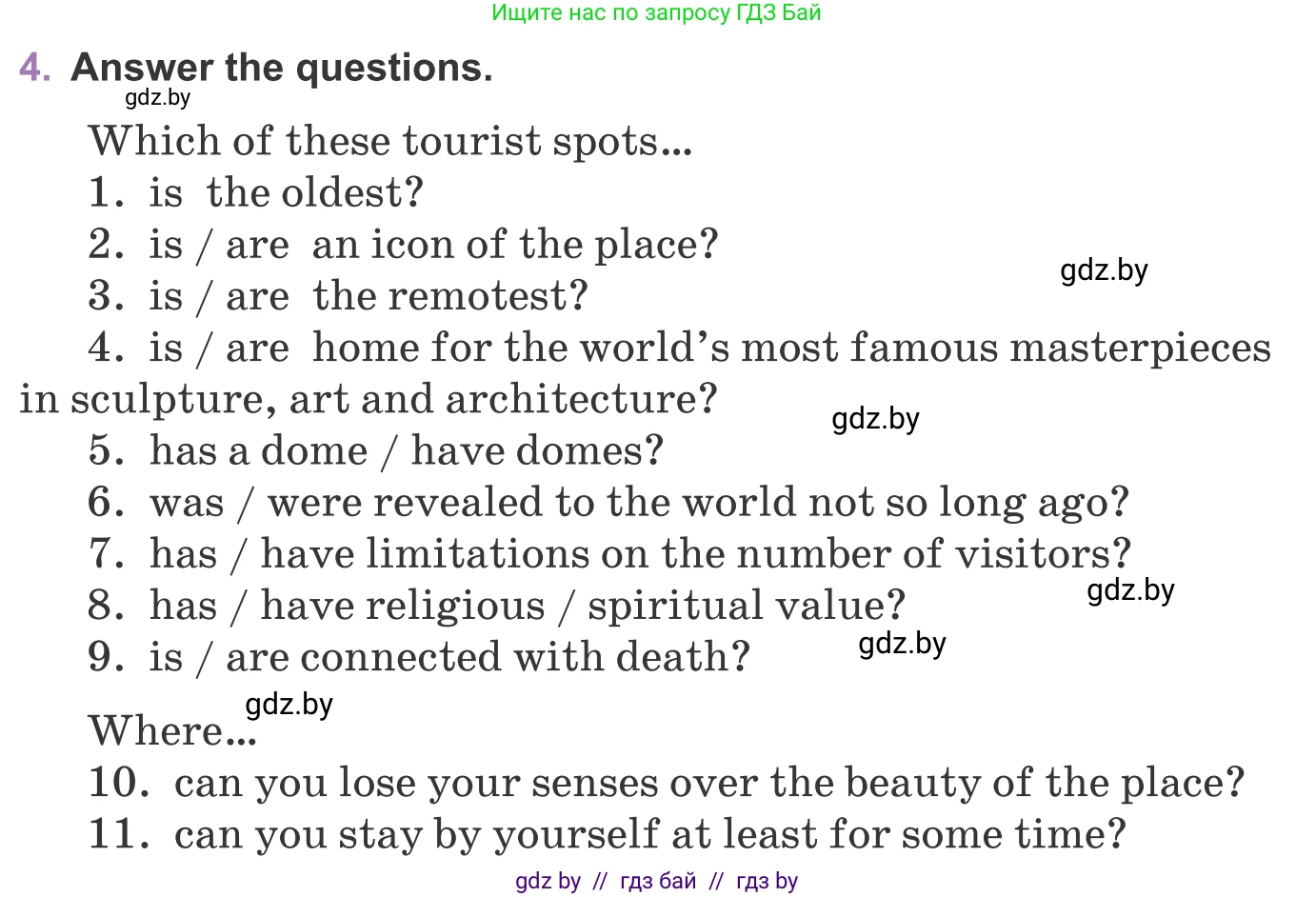 Английский язык (english), 11 класс Учебник (Student's book), авторы: Демченко Наталья Валентиновна, Бушуева Эдите Владиславовна, Севрюкова Татьяна Юрьевна, Лапицкая Людмила Михайловна (Lapitskaya Ludmila), Романчук Вероника Романовна, издательство Вышэйшая школа, Минск, 2022, розового цвета, Часть ( Part) 2, страница 88, номер 4, Условие