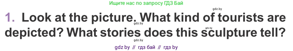 Английский язык (english), 11 класс Учебник (Student's book), авторы: Демченко Наталья Валентиновна, Бушуева Эдите Владиславовна, Севрюкова Татьяна Юрьевна, Лапицкая Людмила Михайловна (Lapitskaya Ludmila), Романчук Вероника Романовна, издательство Вышэйшая школа, Минск, 2022, розового цвета, Часть ( Part) 2, страница 88, номер 1, Условие