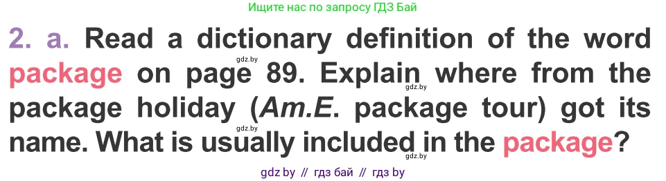 Английский язык (english), 11 класс Учебник (Student's book), авторы: Демченко Наталья Валентиновна, Бушуева Эдите Владиславовна, Севрюкова Татьяна Юрьевна, Лапицкая Людмила Михайловна (Lapitskaya Ludmila), Романчук Вероника Романовна, издательство Вышэйшая школа, Минск, 2022, розового цвета, Часть ( Part) 2, страница 88, номер 2, Условие