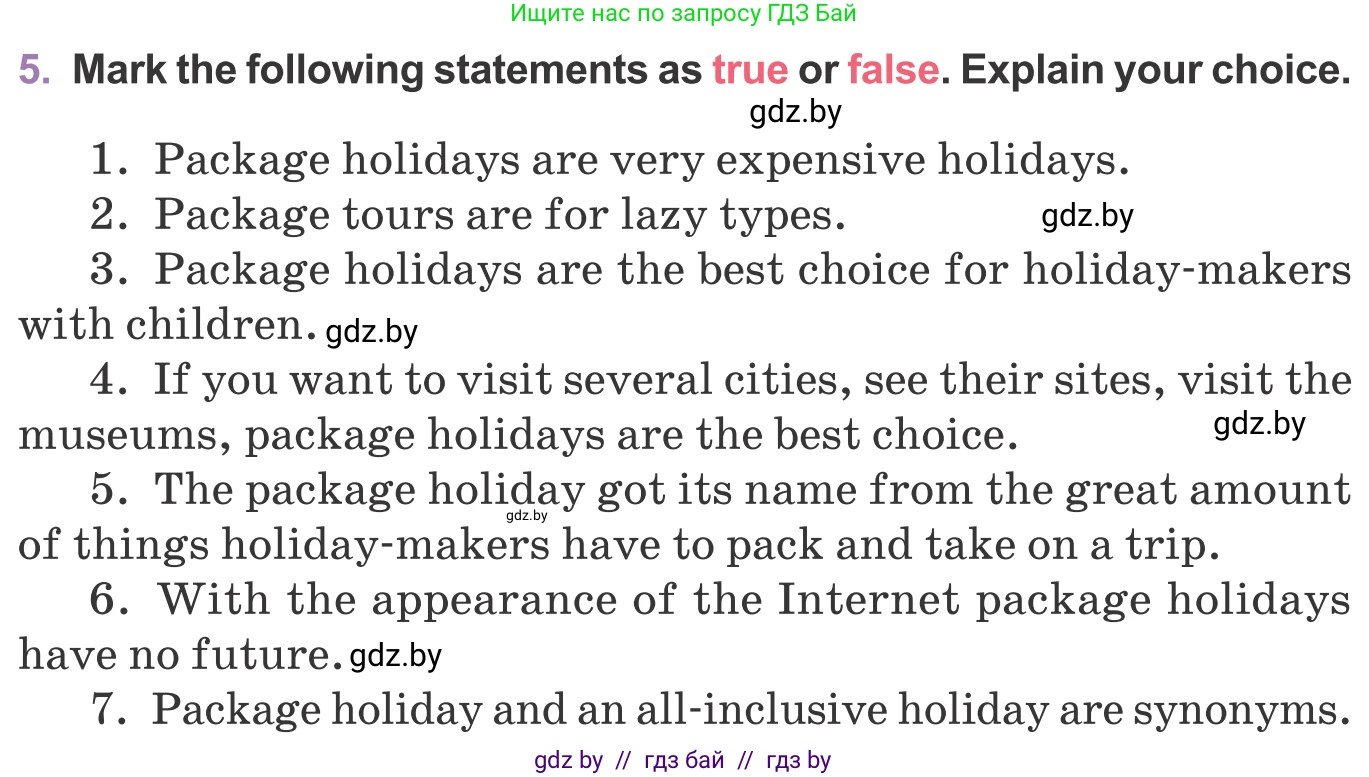 Английский язык (english), 11 класс Учебник (Student's book), авторы: Демченко Наталья Валентиновна, Бушуева Эдите Владиславовна, Севрюкова Татьяна Юрьевна, Лапицкая Людмила Михайловна (Lapitskaya Ludmila), Романчук Вероника Романовна, издательство Вышэйшая школа, Минск, 2022, розового цвета, Часть ( Part) 2, страница 91, номер 5, Условие