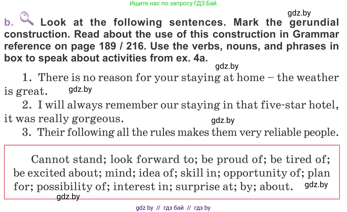 Английский язык (english), 11 класс Учебник (Student's book), авторы: Демченко Наталья Валентиновна, Бушуева Эдите Владиславовна, Севрюкова Татьяна Юрьевна, Лапицкая Людмила Михайловна (Lapitskaya Ludmila), Романчук Вероника Романовна, издательство Вышэйшая школа, Минск, 2022, розового цвета, Часть ( Part) 2, страница 93, номер 4, Условие (продолжение 2)