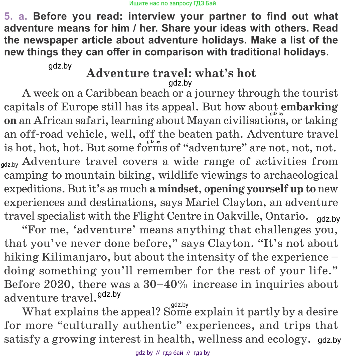 Английский язык (english), 11 класс Учебник (Student's book), авторы: Демченко Наталья Валентиновна, Бушуева Эдите Владиславовна, Севрюкова Татьяна Юрьевна, Лапицкая Людмила Михайловна (Lapitskaya Ludmila), Романчук Вероника Романовна, издательство Вышэйшая школа, Минск, 2022, розового цвета, Часть ( Part) 2, страница 94, номер 5, Условие