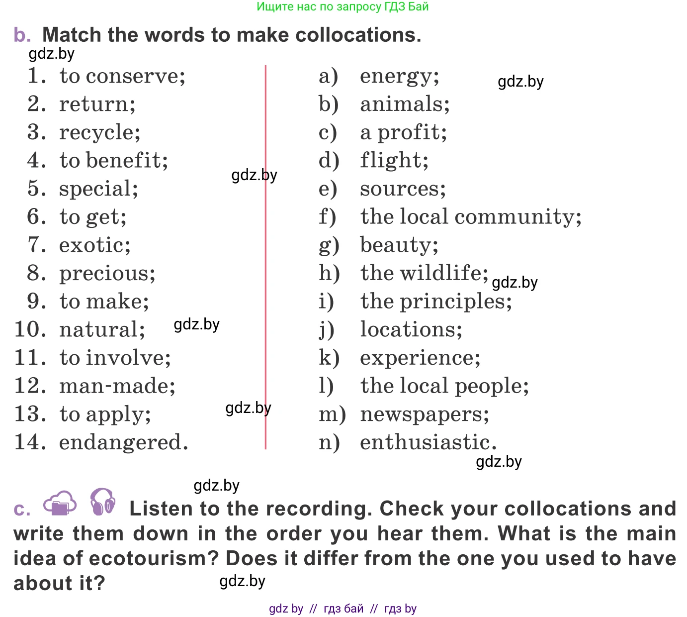 Английский язык (english), 11 класс Учебник (Student's book), авторы: Демченко Наталья Валентиновна, Бушуева Эдите Владиславовна, Севрюкова Татьяна Юрьевна, Лапицкая Людмила Михайловна (Lapitskaya Ludmila), Романчук Вероника Романовна, издательство Вышэйшая школа, Минск, 2022, розового цвета, Часть ( Part) 2, страница 96, номер 2, Условие (продолжение 2)