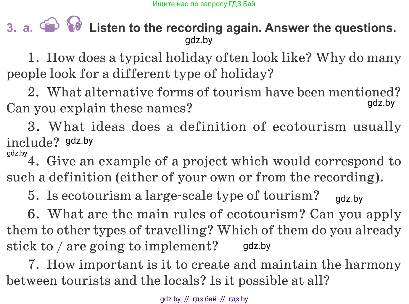 Английский язык (english), 11 класс Учебник (Student's book), авторы: Демченко Наталья Валентиновна, Бушуева Эдите Владиславовна, Севрюкова Татьяна Юрьевна, Лапицкая Людмила Михайловна (Lapitskaya Ludmila), Романчук Вероника Романовна, издательство Вышэйшая школа, Минск, 2022, розового цвета, Часть ( Part) 2, страница 97, номер 3, Условие