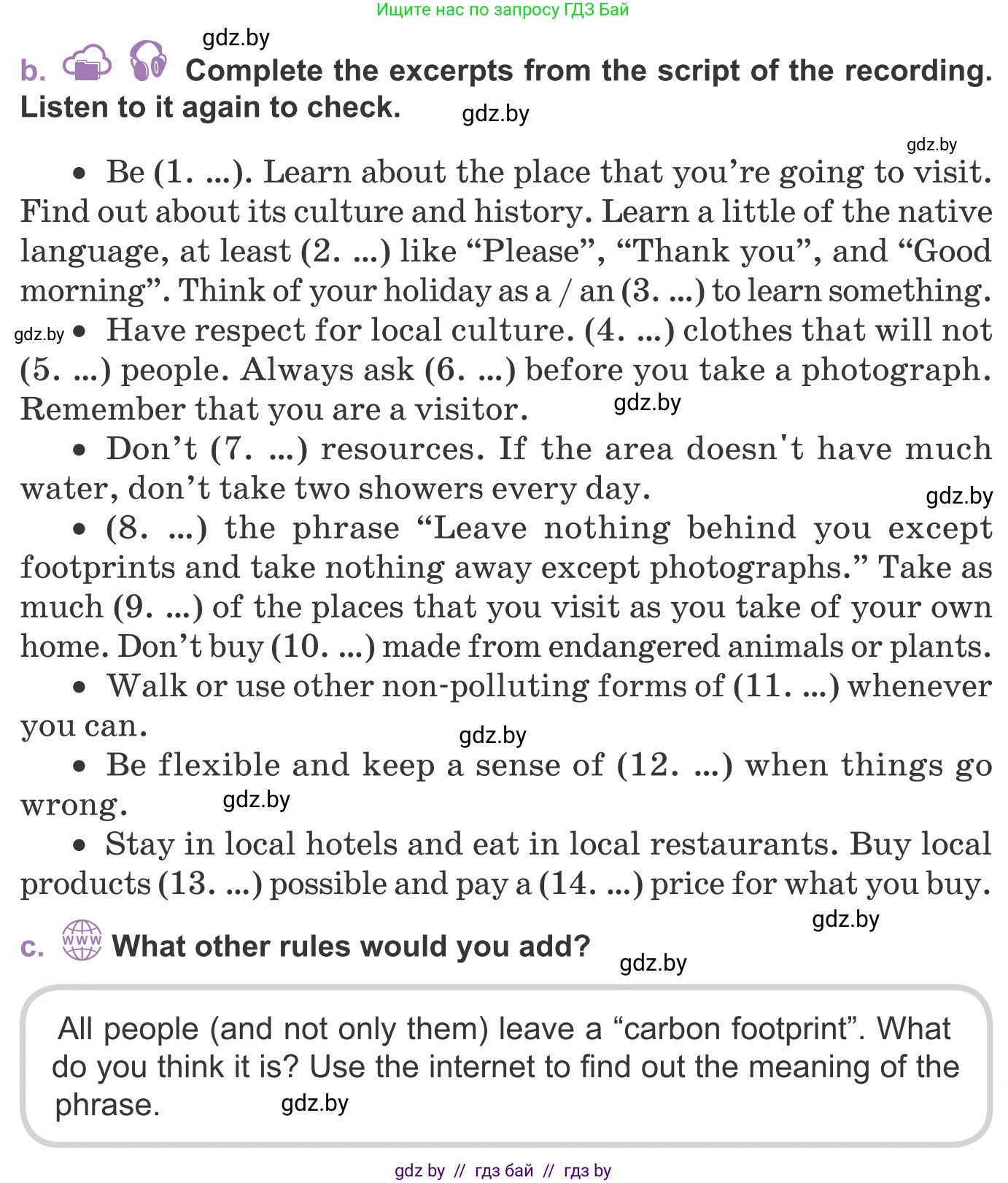 Английский язык (english), 11 класс Учебник (Student's book), авторы: Демченко Наталья Валентиновна, Бушуева Эдите Владиславовна, Севрюкова Татьяна Юрьевна, Лапицкая Людмила Михайловна (Lapitskaya Ludmila), Романчук Вероника Романовна, издательство Вышэйшая школа, Минск, 2022, розового цвета, Часть ( Part) 2, страница 97, номер 3, Условие (продолжение 2)