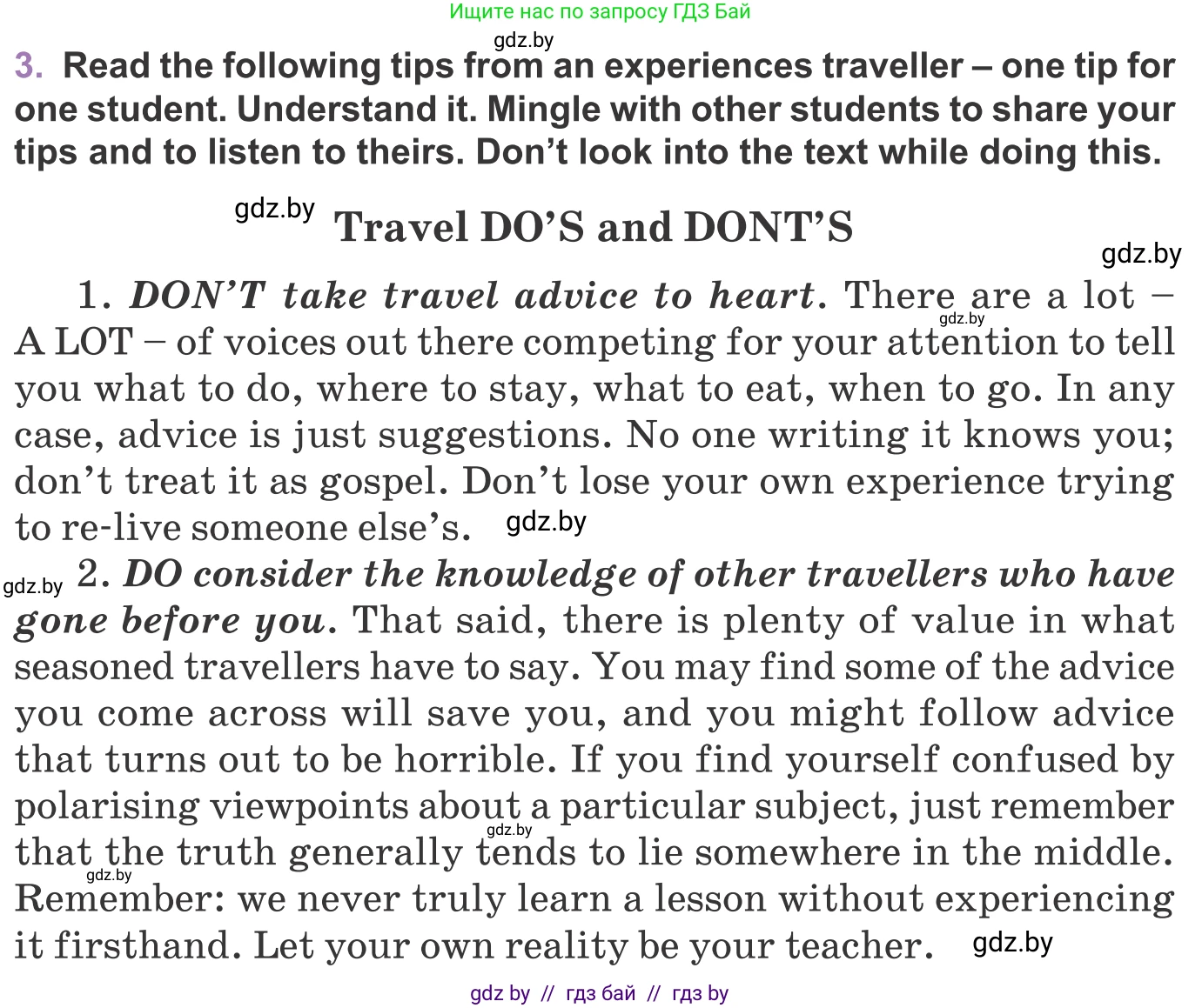 Английский язык (english), 11 класс Учебник (Student's book), авторы: Демченко Наталья Валентиновна, Бушуева Эдите Владиславовна, Севрюкова Татьяна Юрьевна, Лапицкая Людмила Михайловна (Lapitskaya Ludmila), Романчук Вероника Романовна, издательство Вышэйшая школа, Минск, 2022, розового цвета, Часть ( Part) 2, страница 100, номер 3, Условие