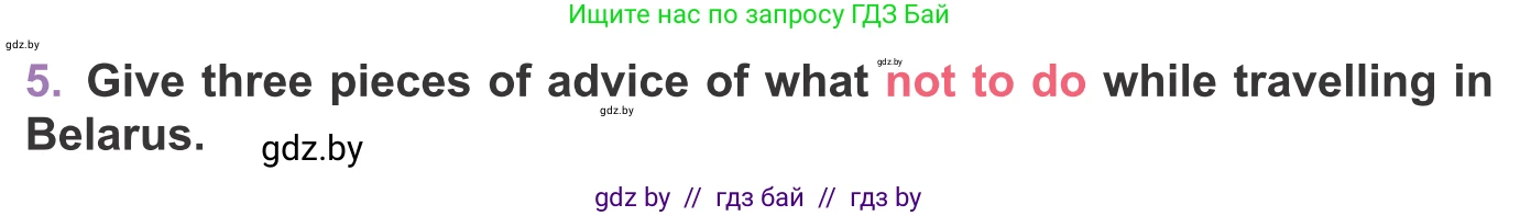Английский язык (english), 11 класс Учебник (Student's book), авторы: Демченко Наталья Валентиновна, Бушуева Эдите Владиславовна, Севрюкова Татьяна Юрьевна, Лапицкая Людмила Михайловна (Lapitskaya Ludmila), Романчук Вероника Романовна, издательство Вышэйшая школа, Минск, 2022, розового цвета, Часть ( Part) 2, страница 103, номер 5, Условие
